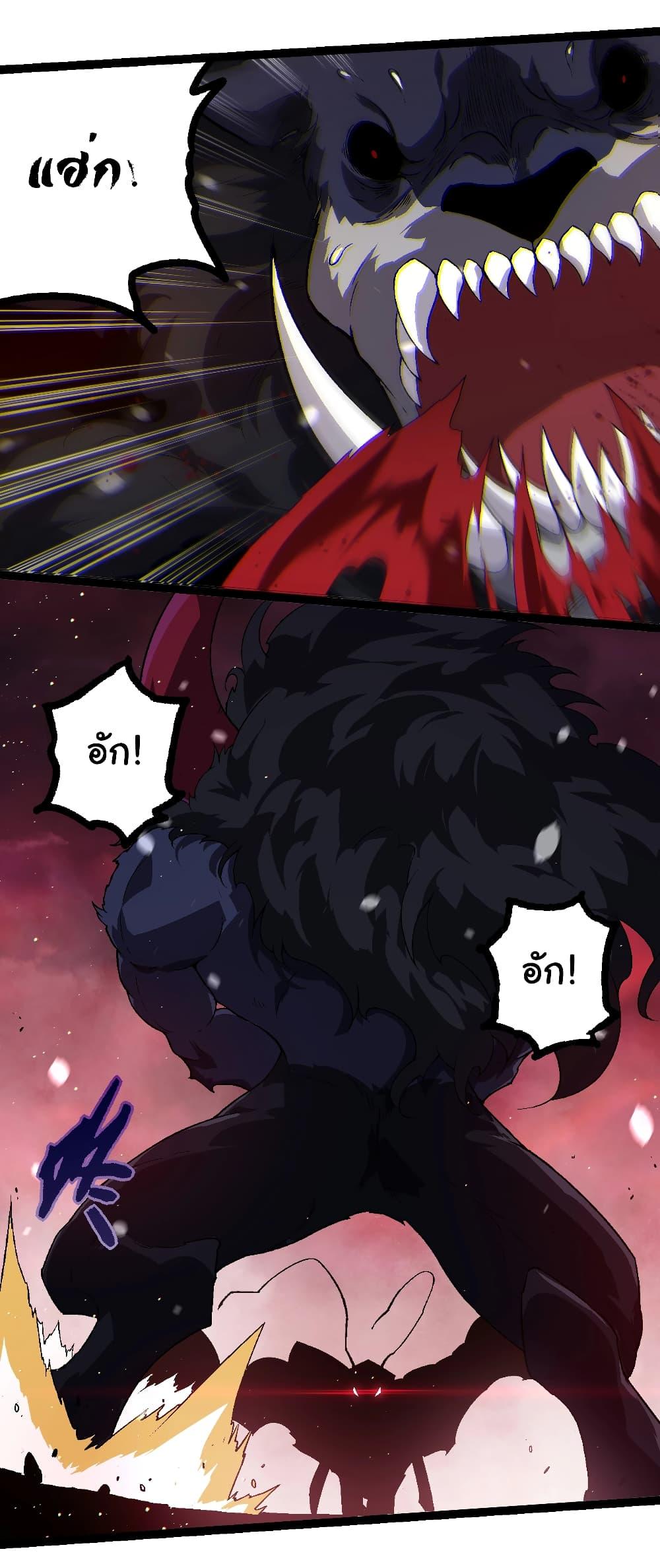 Manga-lc-com อ่านมังงะ อ่านการ์ตูน ออนไลน์ ฟรี Evolution from the Big Tree ตอนที่ 1 2 3 4 5 6 7 8 9 10 11 12 13 14 ฟรี ไม่มีโฆษณา Manga-lc - อ่าน มังงะ อ่าน การ์ตูน ออนไลน์ อ่านมังงะ ฟรี