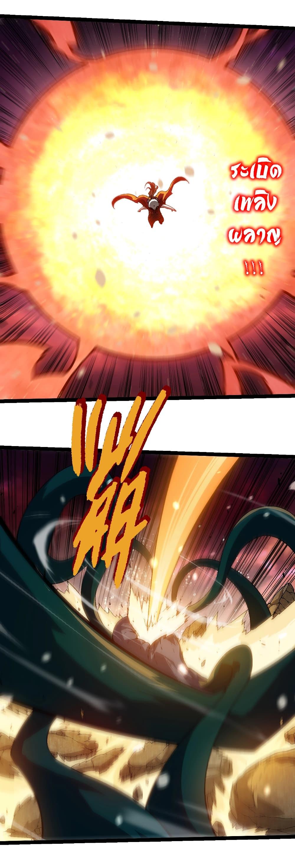 Manga-lc-com อ่านมังงะ อ่านการ์ตูน ออนไลน์ ฟรี Evolution from the Big Tree ตอนที่ 1 2 3 4 5 6 7 8 9 10 11 12 13 14 ฟรี ไม่มีโฆษณา Manga-lc - อ่าน มังงะ อ่าน การ์ตูน ออนไลน์ อ่านมังงะ ฟรี