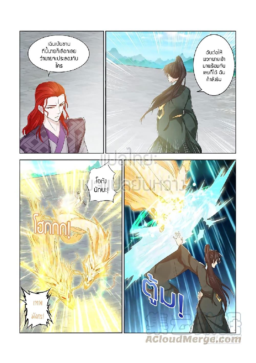 Manga-lc-com อ่านมังงะ อ่านการ์ตูน ออนไลน์ ฟรี Rebirth Of the Urban Immortal Cultivator ตอนที่ 1 2 3 4 5 6 7 8 9 10 11 12 13 14 ฟรี ไม่มีโฆษณา Manga-lc - อ่าน มังงะ อ่าน การ์ตูน ออนไลน์ อ่านมังงะ ฟรี