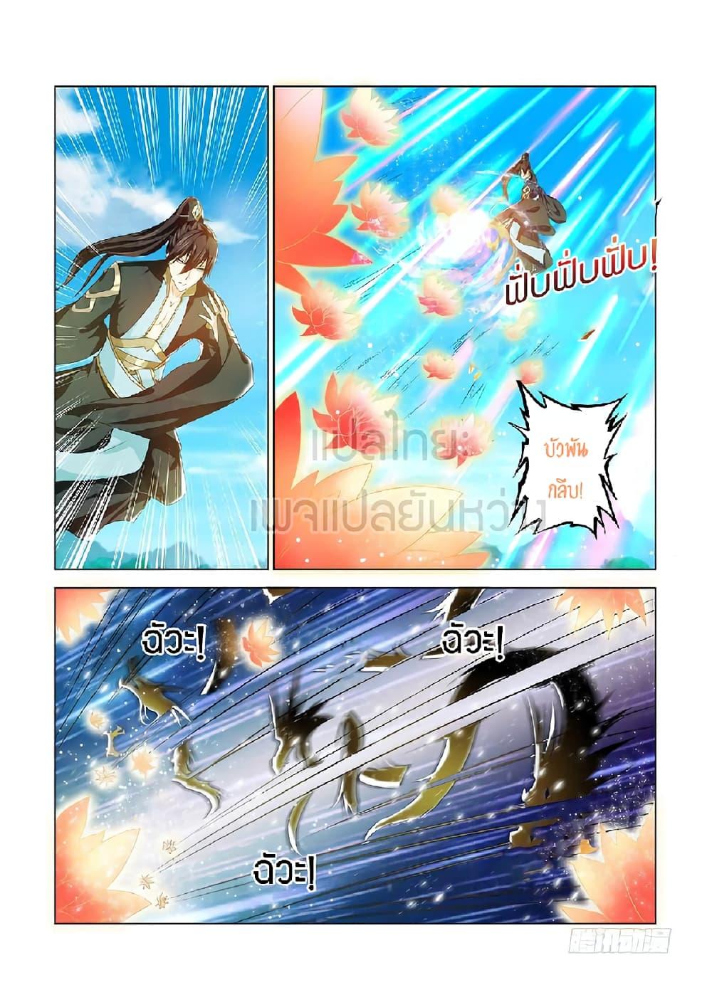 Manga-lc-com อ่านมังงะ อ่านการ์ตูน ออนไลน์ ฟรี Rebirth Of the Urban Immortal Cultivator ตอนที่ 1 2 3 4 5 6 7 8 9 10 11 12 13 14 ฟรี ไม่มีโฆษณา Manga-lc - อ่าน มังงะ อ่าน การ์ตูน ออนไลน์ อ่านมังงะ ฟรี