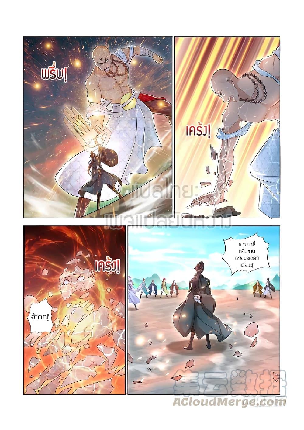 Manga-lc-com อ่านมังงะ อ่านการ์ตูน ออนไลน์ ฟรี Rebirth Of the Urban Immortal Cultivator ตอนที่ 1 2 3 4 5 6 7 8 9 10 11 12 13 14 ฟรี ไม่มีโฆษณา Manga-lc - อ่าน มังงะ อ่าน การ์ตูน ออนไลน์ อ่านมังงะ ฟรี