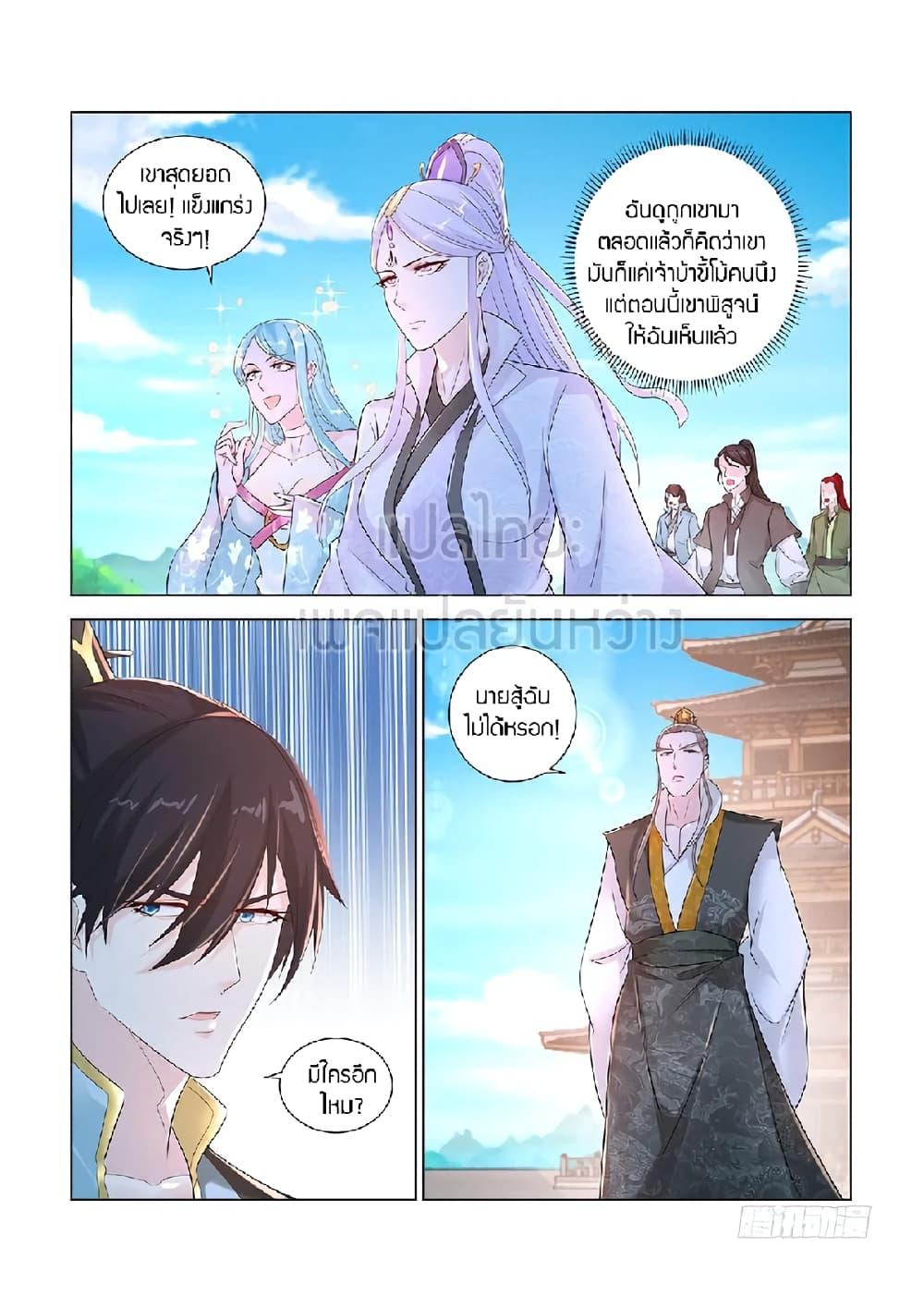 Manga-lc-com อ่านมังงะ อ่านการ์ตูน ออนไลน์ ฟรี Rebirth Of the Urban Immortal Cultivator ตอนที่ 1 2 3 4 5 6 7 8 9 10 11 12 13 14 ฟรี ไม่มีโฆษณา Manga-lc - อ่าน มังงะ อ่าน การ์ตูน ออนไลน์ อ่านมังงะ ฟรี