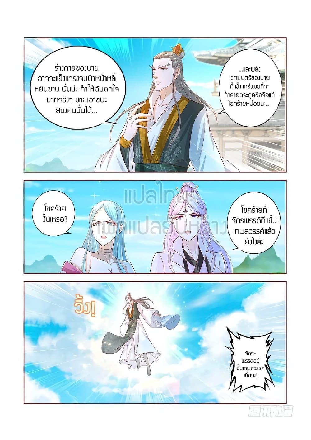 Manga-lc-com อ่านมังงะ อ่านการ์ตูน ออนไลน์ ฟรี Rebirth Of the Urban Immortal Cultivator ตอนที่ 1 2 3 4 5 6 7 8 9 10 11 12 13 14 ฟรี ไม่มีโฆษณา Manga-lc - อ่าน มังงะ อ่าน การ์ตูน ออนไลน์ อ่านมังงะ ฟรี