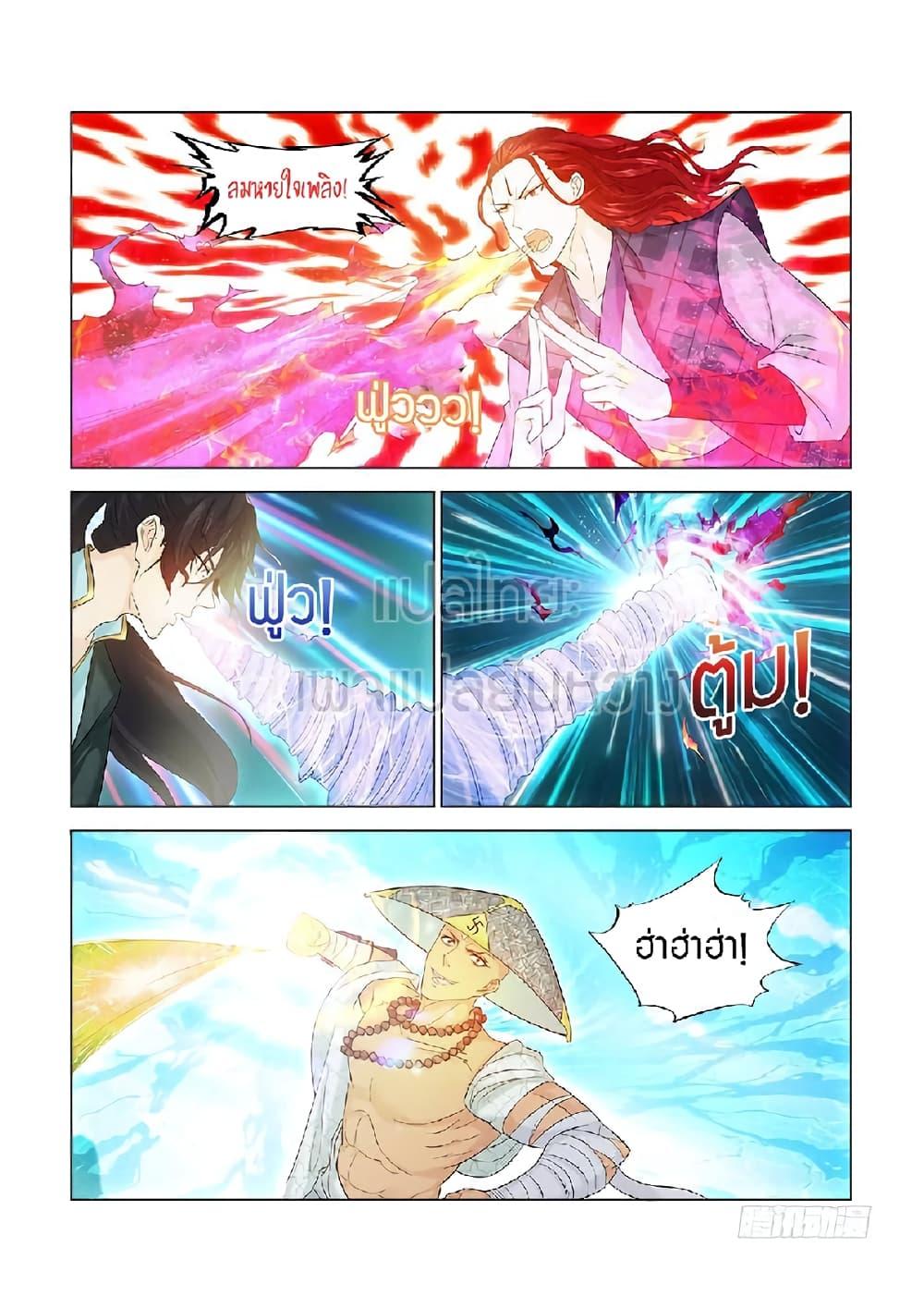 Manga-lc-com อ่านมังงะ อ่านการ์ตูน ออนไลน์ ฟรี Rebirth Of the Urban Immortal Cultivator ตอนที่ 1 2 3 4 5 6 7 8 9 10 11 12 13 14 ฟรี ไม่มีโฆษณา Manga-lc - อ่าน มังงะ อ่าน การ์ตูน ออนไลน์ อ่านมังงะ ฟรี