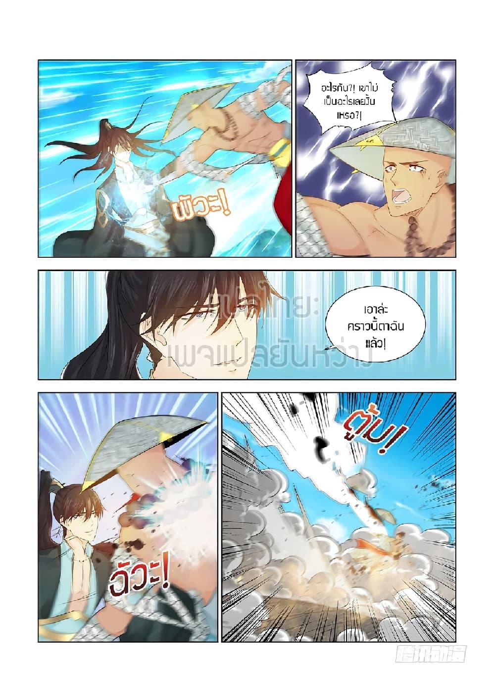 Manga-lc-com อ่านมังงะ อ่านการ์ตูน ออนไลน์ ฟรี Rebirth Of the Urban Immortal Cultivator ตอนที่ 1 2 3 4 5 6 7 8 9 10 11 12 13 14 ฟรี ไม่มีโฆษณา Manga-lc - อ่าน มังงะ อ่าน การ์ตูน ออนไลน์ อ่านมังงะ ฟรี