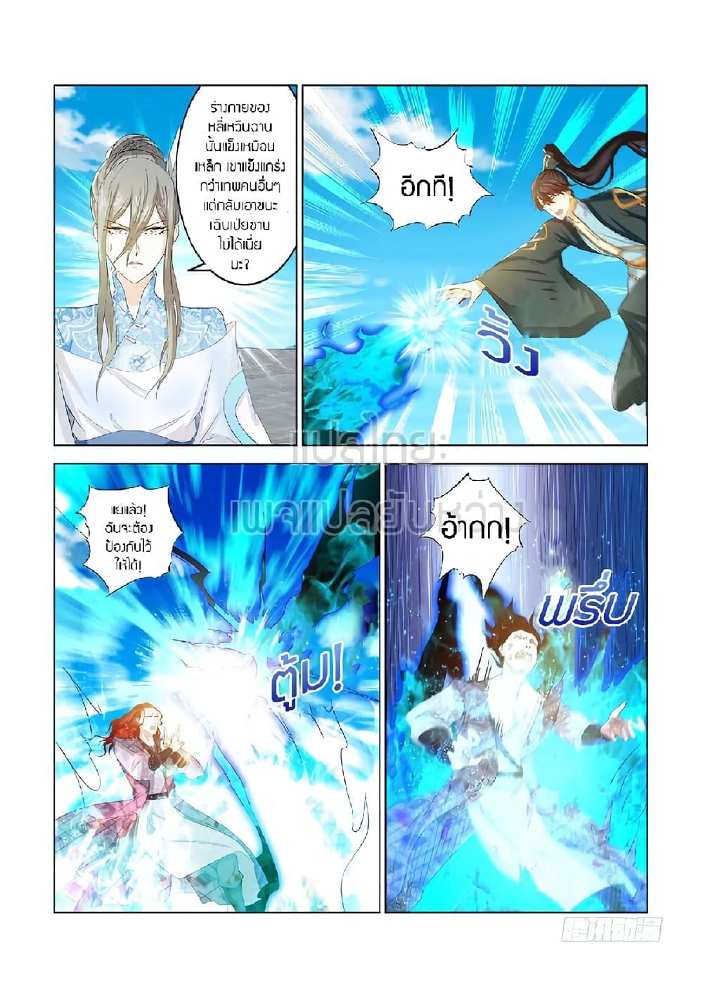 Manga-lc-com อ่านมังงะ อ่านการ์ตูน ออนไลน์ ฟรี Rebirth Of the Urban Immortal Cultivator ตอนที่ 1 2 3 4 5 6 7 8 9 10 11 12 13 14 ฟรี ไม่มีโฆษณา Manga-lc - อ่าน มังงะ อ่าน การ์ตูน ออนไลน์ อ่านมังงะ ฟรี