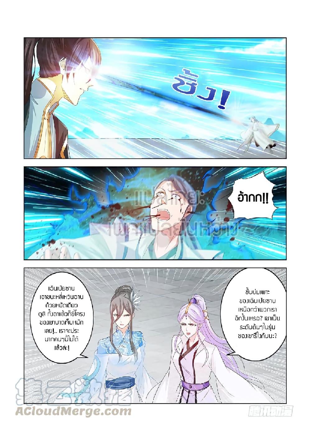 Manga-lc-com อ่านมังงะ อ่านการ์ตูน ออนไลน์ ฟรี Rebirth Of the Urban Immortal Cultivator ตอนที่ 1 2 3 4 5 6 7 8 9 10 11 12 13 14 ฟรี ไม่มีโฆษณา Manga-lc - อ่าน มังงะ อ่าน การ์ตูน ออนไลน์ อ่านมังงะ ฟรี