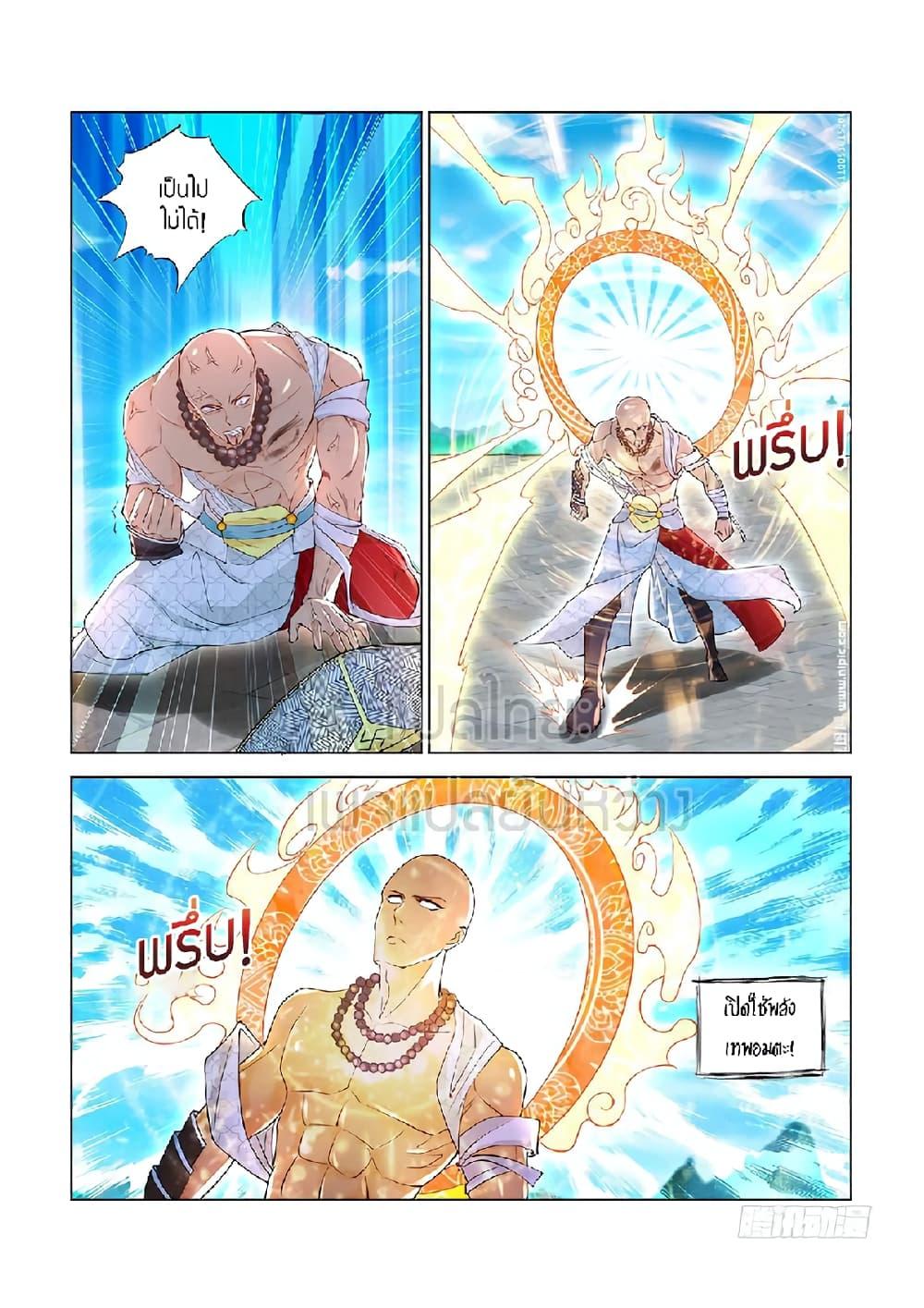 Manga-lc-com อ่านมังงะ อ่านการ์ตูน ออนไลน์ ฟรี Rebirth Of the Urban Immortal Cultivator ตอนที่ 1 2 3 4 5 6 7 8 9 10 11 12 13 14 ฟรี ไม่มีโฆษณา Manga-lc - อ่าน มังงะ อ่าน การ์ตูน ออนไลน์ อ่านมังงะ ฟรี