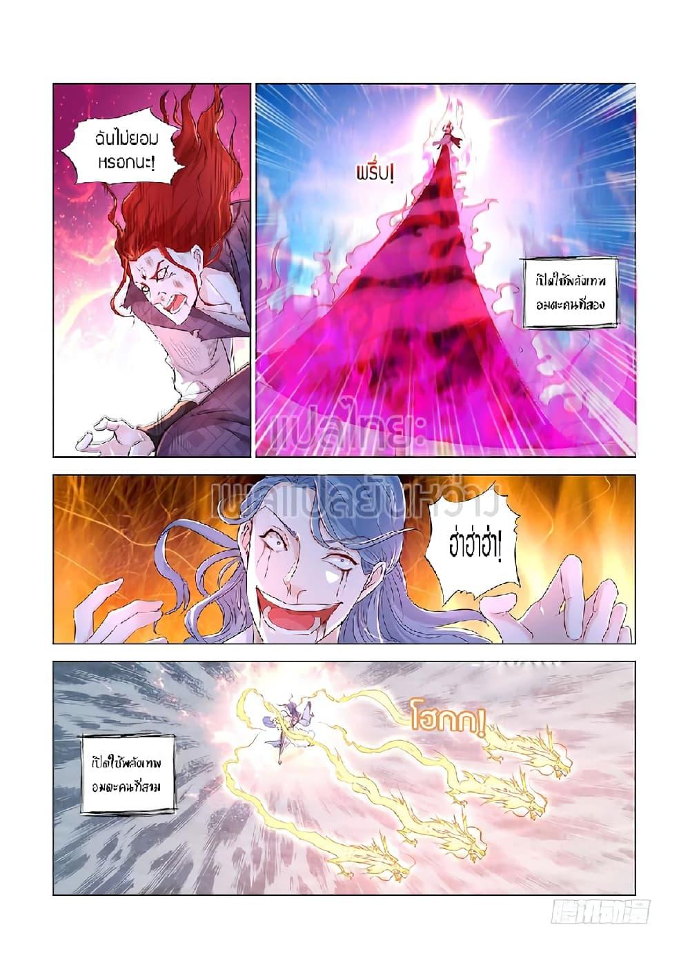 Manga-lc-com อ่านมังงะ อ่านการ์ตูน ออนไลน์ ฟรี Rebirth Of the Urban Immortal Cultivator ตอนที่ 1 2 3 4 5 6 7 8 9 10 11 12 13 14 ฟรี ไม่มีโฆษณา Manga-lc - อ่าน มังงะ อ่าน การ์ตูน ออนไลน์ อ่านมังงะ ฟรี