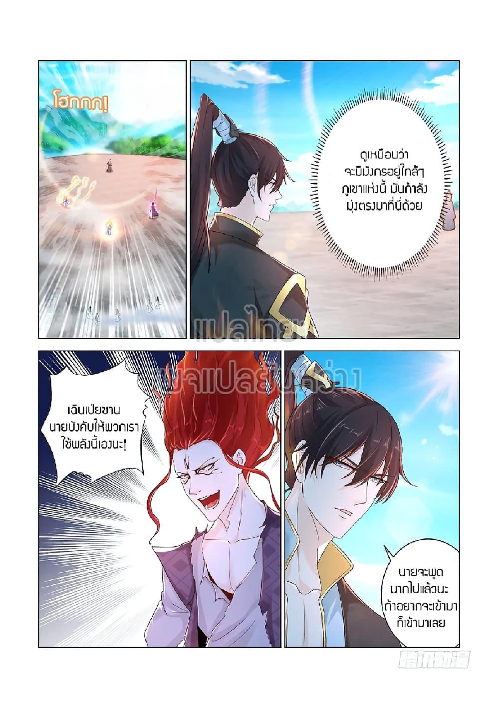 Manga-lc-com อ่านมังงะ อ่านการ์ตูน ออนไลน์ ฟรี Rebirth Of the Urban Immortal Cultivator ตอนที่ 1 2 3 4 5 6 7 8 9 10 11 12 13 14 ฟรี ไม่มีโฆษณา Manga-lc - อ่าน มังงะ อ่าน การ์ตูน ออนไลน์ อ่านมังงะ ฟรี