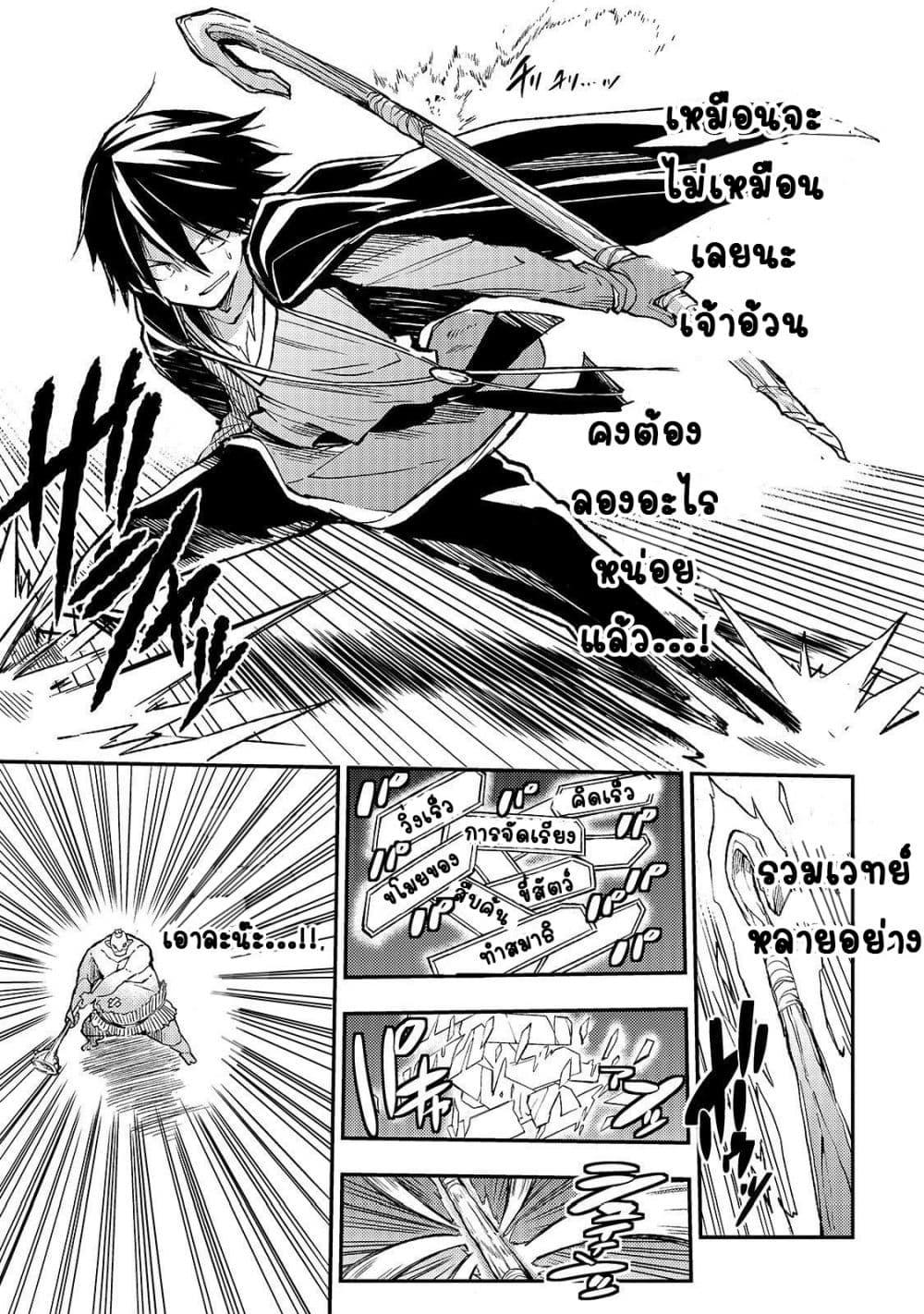 Manga-lc-com อ่านมังงะ อ่านการ์ตูน ออนไลน์ ฟรี Hitoribocchi no Isekai Kouryaku ตอนที่ 1 2 3 4 5 6 7 8 9 10 11 12 13 14 ฟรี ไม่มีโฆษณา Manga-lc - อ่าน มังงะ อ่าน การ์ตูน ออนไลน์ อ่านมังงะ ฟรี