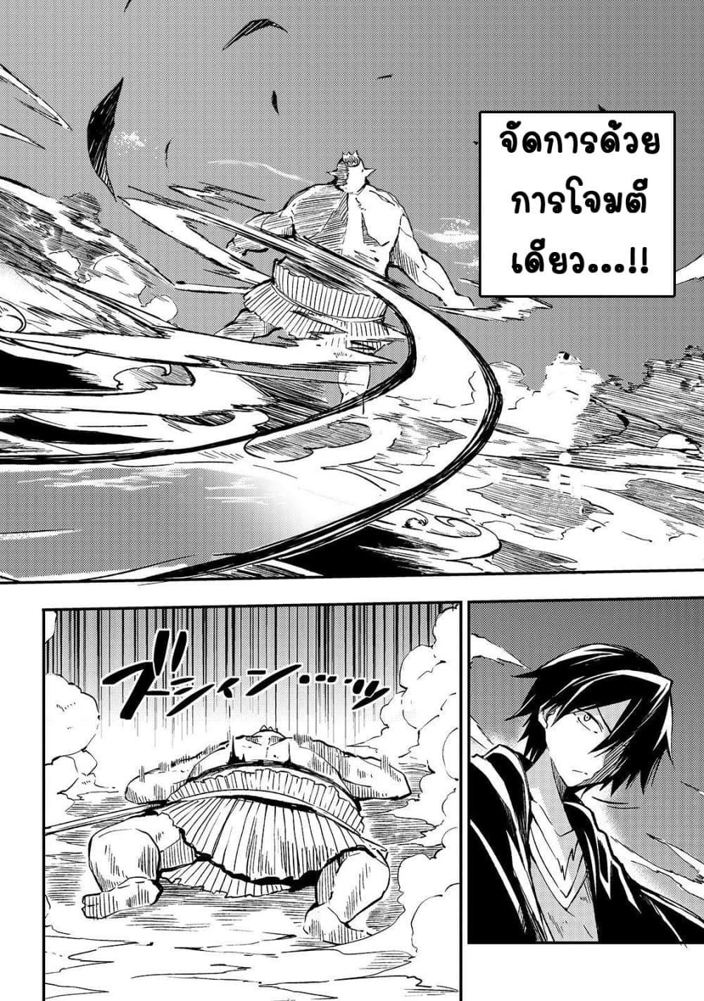 Manga-lc-com อ่านมังงะ อ่านการ์ตูน ออนไลน์ ฟรี Hitoribocchi no Isekai Kouryaku ตอนที่ 1 2 3 4 5 6 7 8 9 10 11 12 13 14 ฟรี ไม่มีโฆษณา Manga-lc - อ่าน มังงะ อ่าน การ์ตูน ออนไลน์ อ่านมังงะ ฟรี