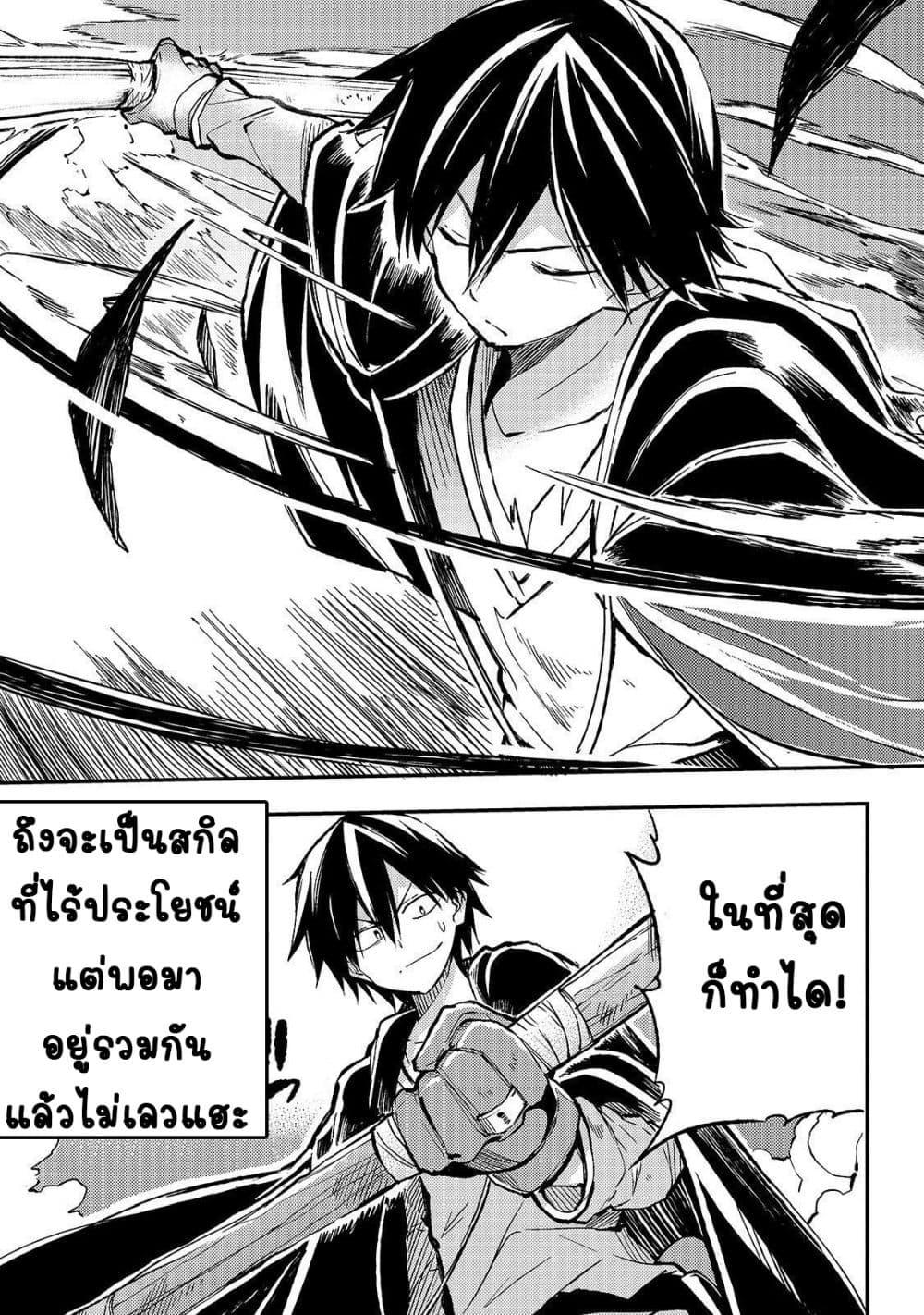 Manga-lc-com อ่านมังงะ อ่านการ์ตูน ออนไลน์ ฟรี Hitoribocchi no Isekai Kouryaku ตอนที่ 1 2 3 4 5 6 7 8 9 10 11 12 13 14 ฟรี ไม่มีโฆษณา Manga-lc - อ่าน มังงะ อ่าน การ์ตูน ออนไลน์ อ่านมังงะ ฟรี