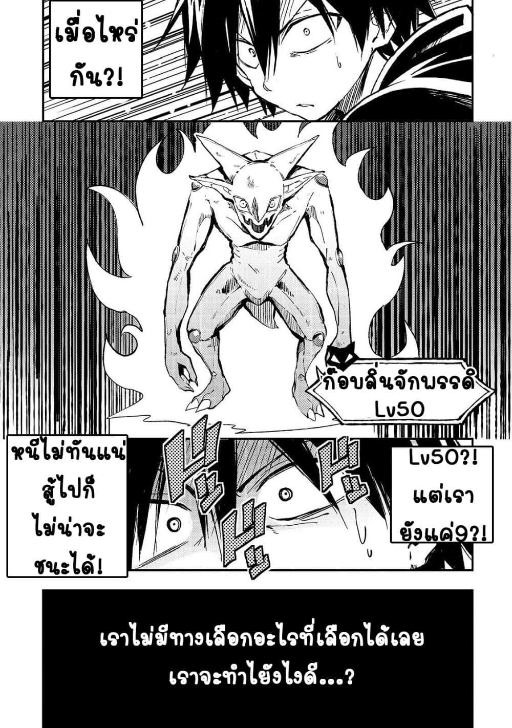 Manga-lc-com อ่านมังงะ อ่านการ์ตูน ออนไลน์ ฟรี Hitoribocchi no Isekai Kouryaku ตอนที่ 1 2 3 4 5 6 7 8 9 10 11 12 13 14 ฟรี ไม่มีโฆษณา Manga-lc - อ่าน มังงะ อ่าน การ์ตูน ออนไลน์ อ่านมังงะ ฟรี