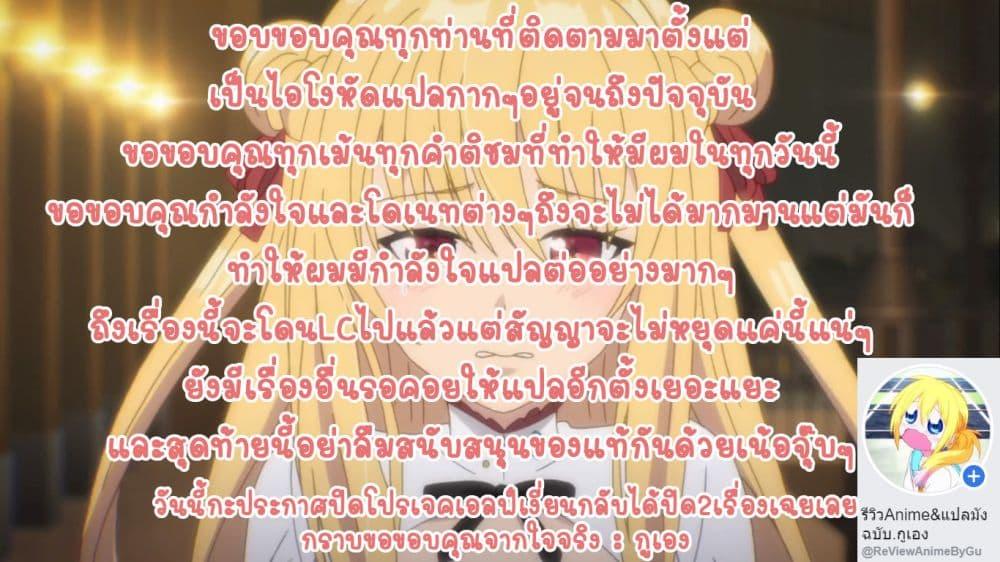 Manga-lc-com อ่านมังงะ อ่านการ์ตูน ออนไลน์ ฟรี Hitoribocchi no Isekai Kouryaku ตอนที่ 1 2 3 4 5 6 7 8 9 10 11 12 13 14 ฟรี ไม่มีโฆษณา Manga-lc - อ่าน มังงะ อ่าน การ์ตูน ออนไลน์ อ่านมังงะ ฟรี