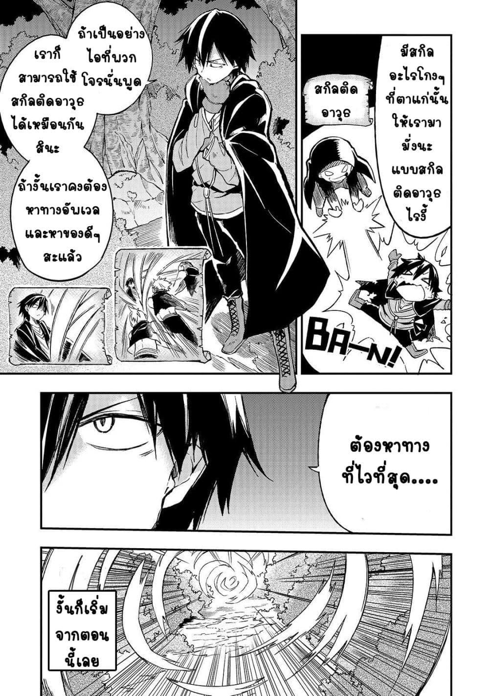 Manga-lc-com อ่านมังงะ อ่านการ์ตูน ออนไลน์ ฟรี Hitoribocchi no Isekai Kouryaku ตอนที่ 1 2 3 4 5 6 7 8 9 10 11 12 13 14 ฟรี ไม่มีโฆษณา Manga-lc - อ่าน มังงะ อ่าน การ์ตูน ออนไลน์ อ่านมังงะ ฟรี