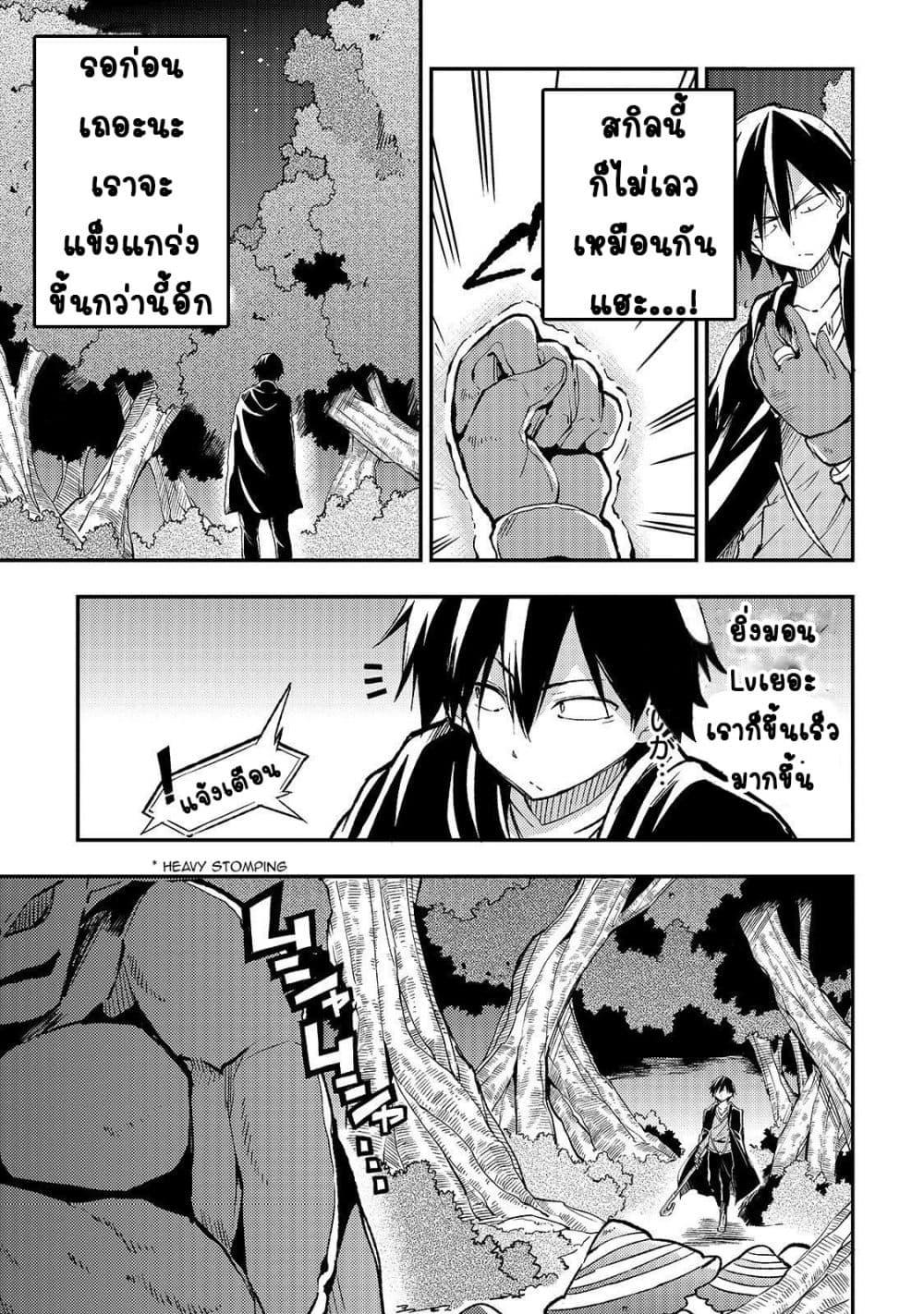 Manga-lc-com อ่านมังงะ อ่านการ์ตูน ออนไลน์ ฟรี Hitoribocchi no Isekai Kouryaku ตอนที่ 1 2 3 4 5 6 7 8 9 10 11 12 13 14 ฟรี ไม่มีโฆษณา Manga-lc - อ่าน มังงะ อ่าน การ์ตูน ออนไลน์ อ่านมังงะ ฟรี