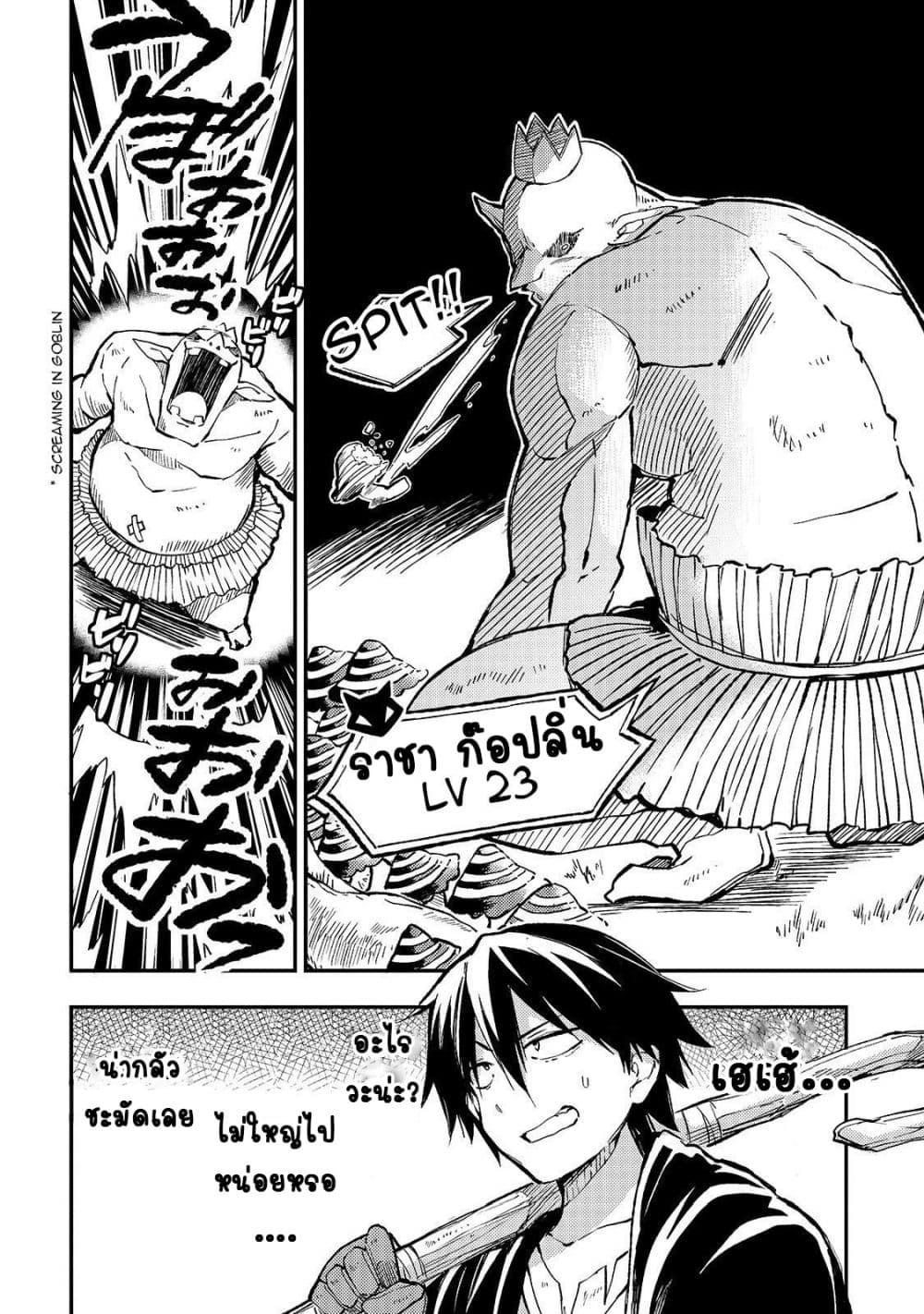 Manga-lc-com อ่านมังงะ อ่านการ์ตูน ออนไลน์ ฟรี Hitoribocchi no Isekai Kouryaku ตอนที่ 1 2 3 4 5 6 7 8 9 10 11 12 13 14 ฟรี ไม่มีโฆษณา Manga-lc - อ่าน มังงะ อ่าน การ์ตูน ออนไลน์ อ่านมังงะ ฟรี