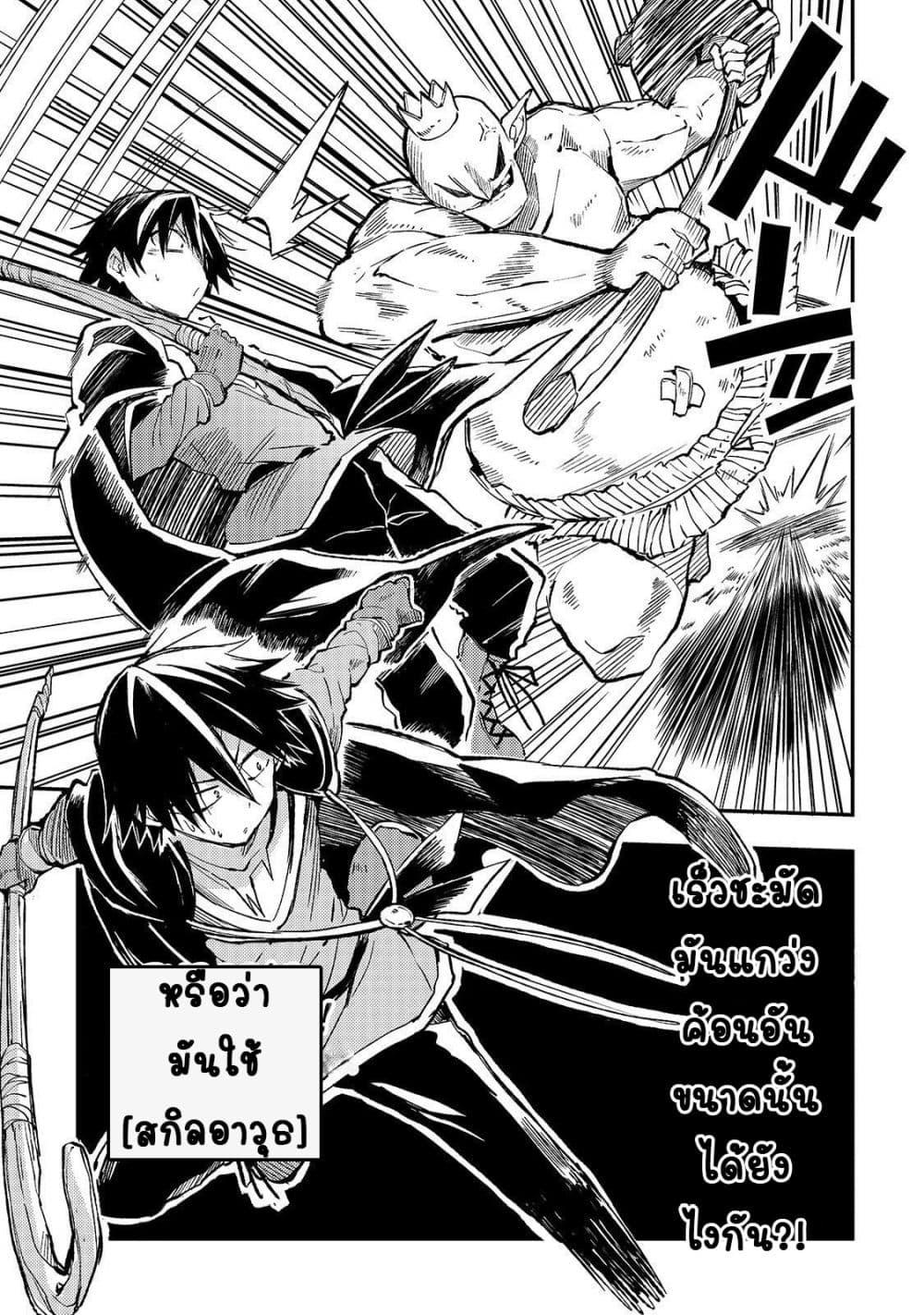 Manga-lc-com อ่านมังงะ อ่านการ์ตูน ออนไลน์ ฟรี Hitoribocchi no Isekai Kouryaku ตอนที่ 1 2 3 4 5 6 7 8 9 10 11 12 13 14 ฟรี ไม่มีโฆษณา Manga-lc - อ่าน มังงะ อ่าน การ์ตูน ออนไลน์ อ่านมังงะ ฟรี