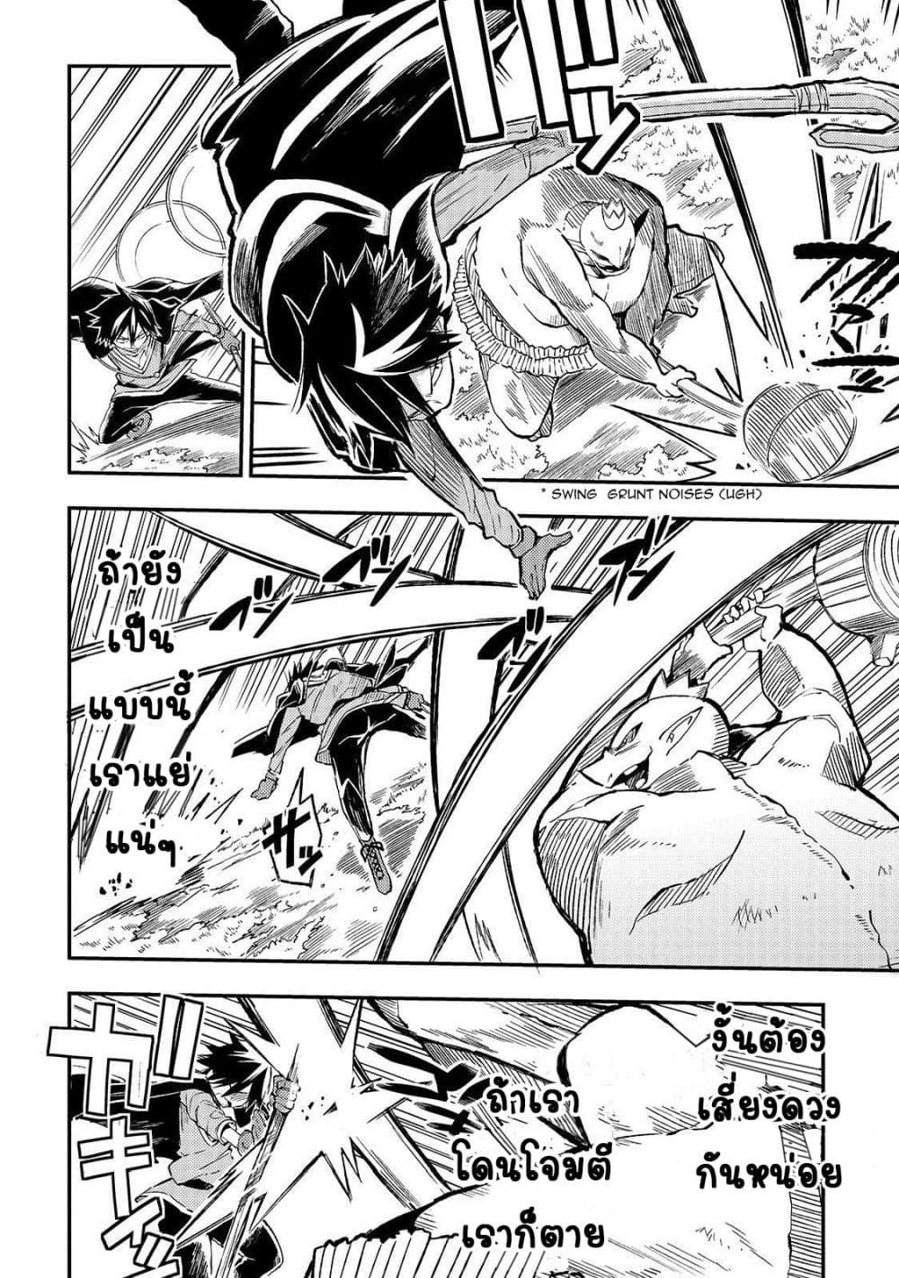 Manga-lc-com อ่านมังงะ อ่านการ์ตูน ออนไลน์ ฟรี Hitoribocchi no Isekai Kouryaku ตอนที่ 1 2 3 4 5 6 7 8 9 10 11 12 13 14 ฟรี ไม่มีโฆษณา Manga-lc - อ่าน มังงะ อ่าน การ์ตูน ออนไลน์ อ่านมังงะ ฟรี