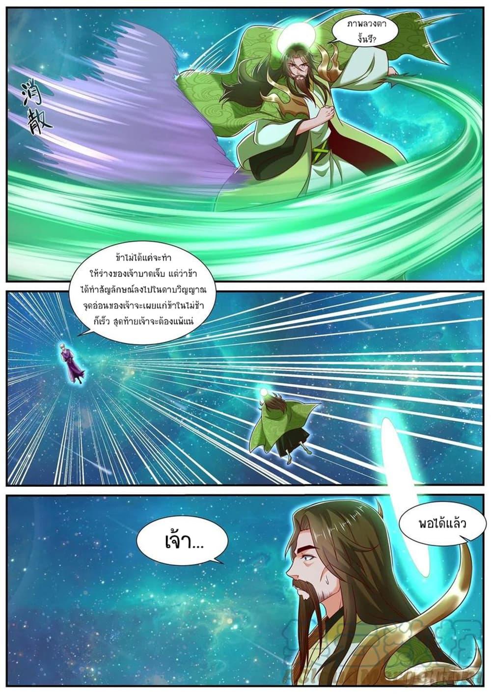 Manga-lc-com อ่านมังงะ อ่านการ์ตูน ออนไลน์ ฟรี Rebirth Of the Urban Immortal Cultivator ตอนที่ 1 2 3 4 5 6 7 8 9 10 11 12 13 14 ฟรี ไม่มีโฆษณา Manga-lc - อ่าน มังงะ อ่าน การ์ตูน ออนไลน์ อ่านมังงะ ฟรี