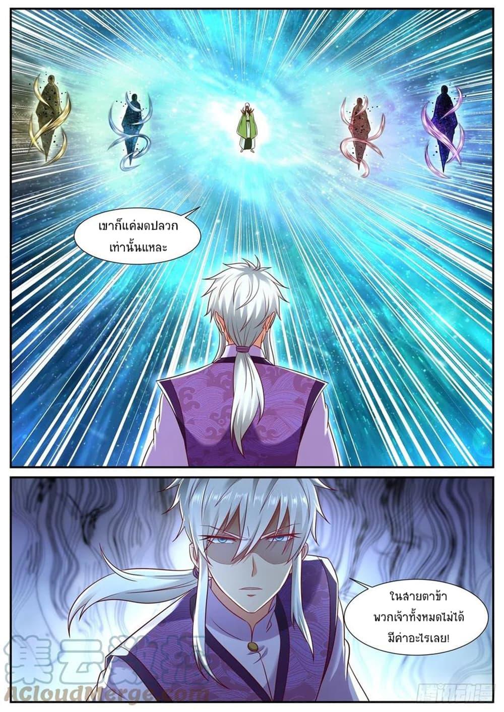 Manga-lc-com อ่านมังงะ อ่านการ์ตูน ออนไลน์ ฟรี Rebirth Of the Urban Immortal Cultivator ตอนที่ 1 2 3 4 5 6 7 8 9 10 11 12 13 14 ฟรี ไม่มีโฆษณา Manga-lc - อ่าน มังงะ อ่าน การ์ตูน ออนไลน์ อ่านมังงะ ฟรี