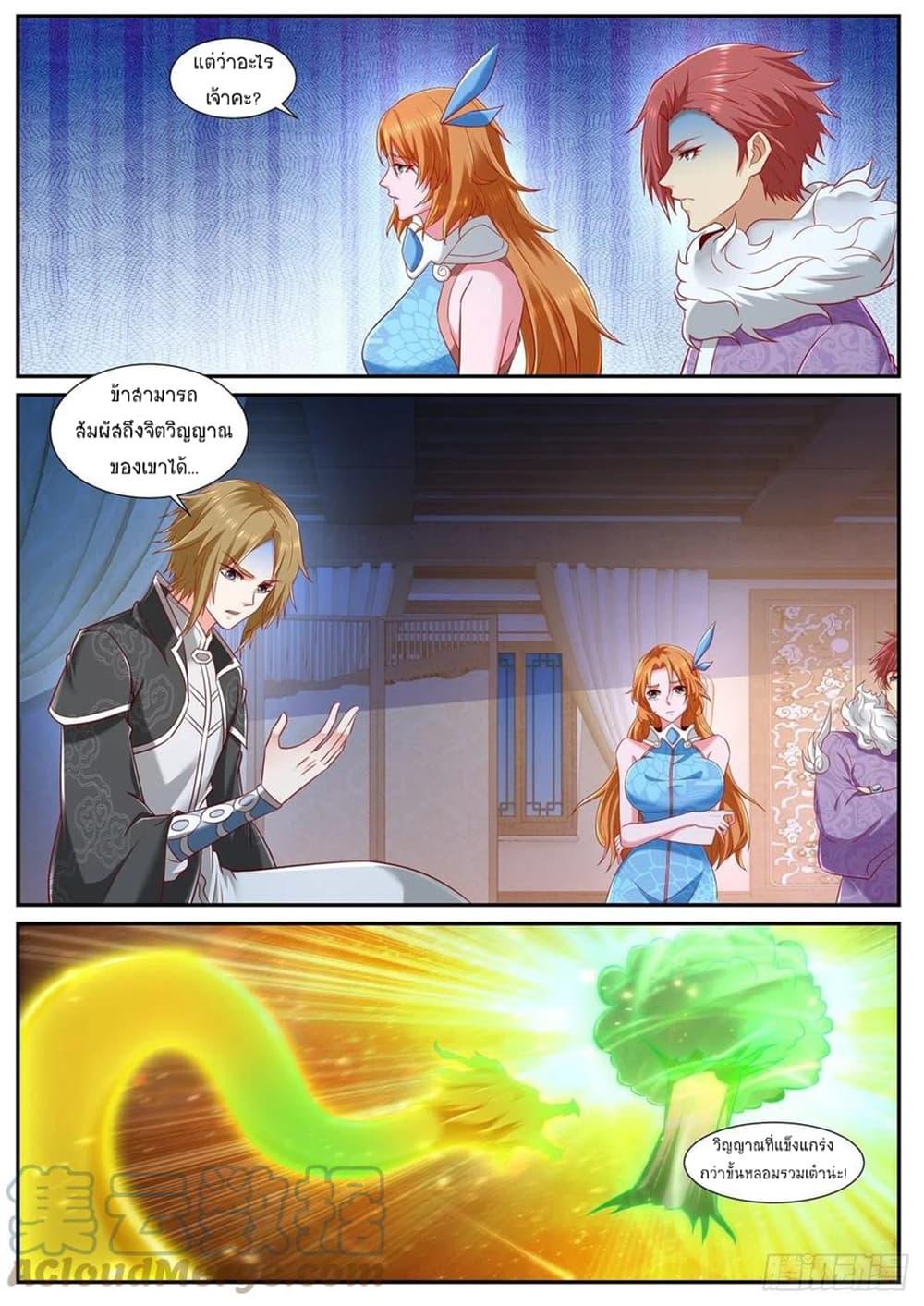 Manga-lc-com อ่านมังงะ อ่านการ์ตูน ออนไลน์ ฟรี Rebirth Of the Urban Immortal Cultivator ตอนที่ 1 2 3 4 5 6 7 8 9 10 11 12 13 14 ฟรี ไม่มีโฆษณา Manga-lc - อ่าน มังงะ อ่าน การ์ตูน ออนไลน์ อ่านมังงะ ฟรี