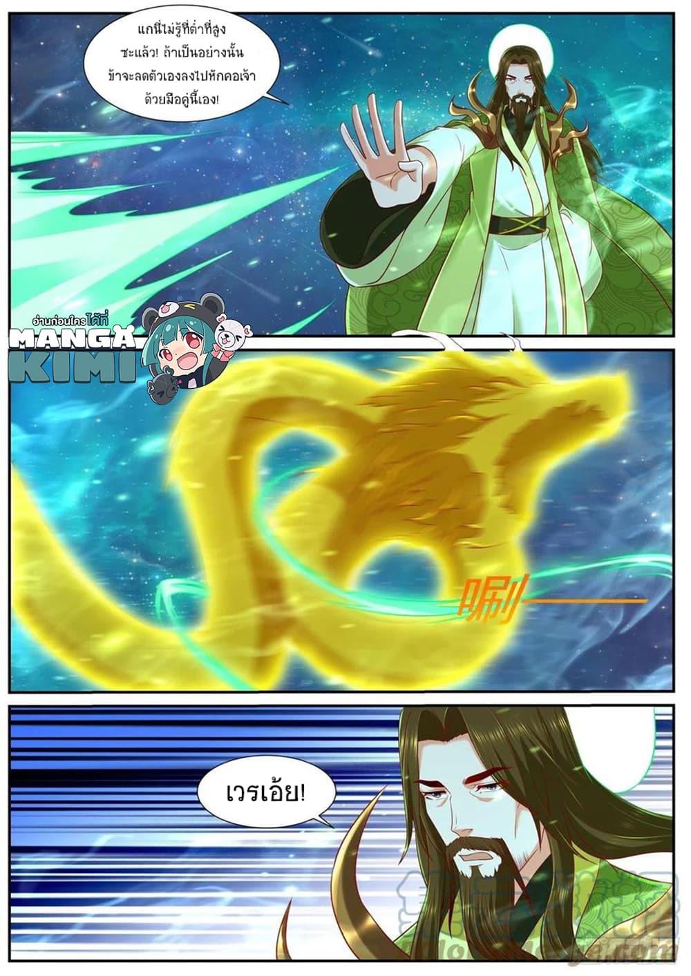 Manga-lc-com อ่านมังงะ อ่านการ์ตูน ออนไลน์ ฟรี Rebirth Of the Urban Immortal Cultivator ตอนที่ 1 2 3 4 5 6 7 8 9 10 11 12 13 14 ฟรี ไม่มีโฆษณา Manga-lc - อ่าน มังงะ อ่าน การ์ตูน ออนไลน์ อ่านมังงะ ฟรี