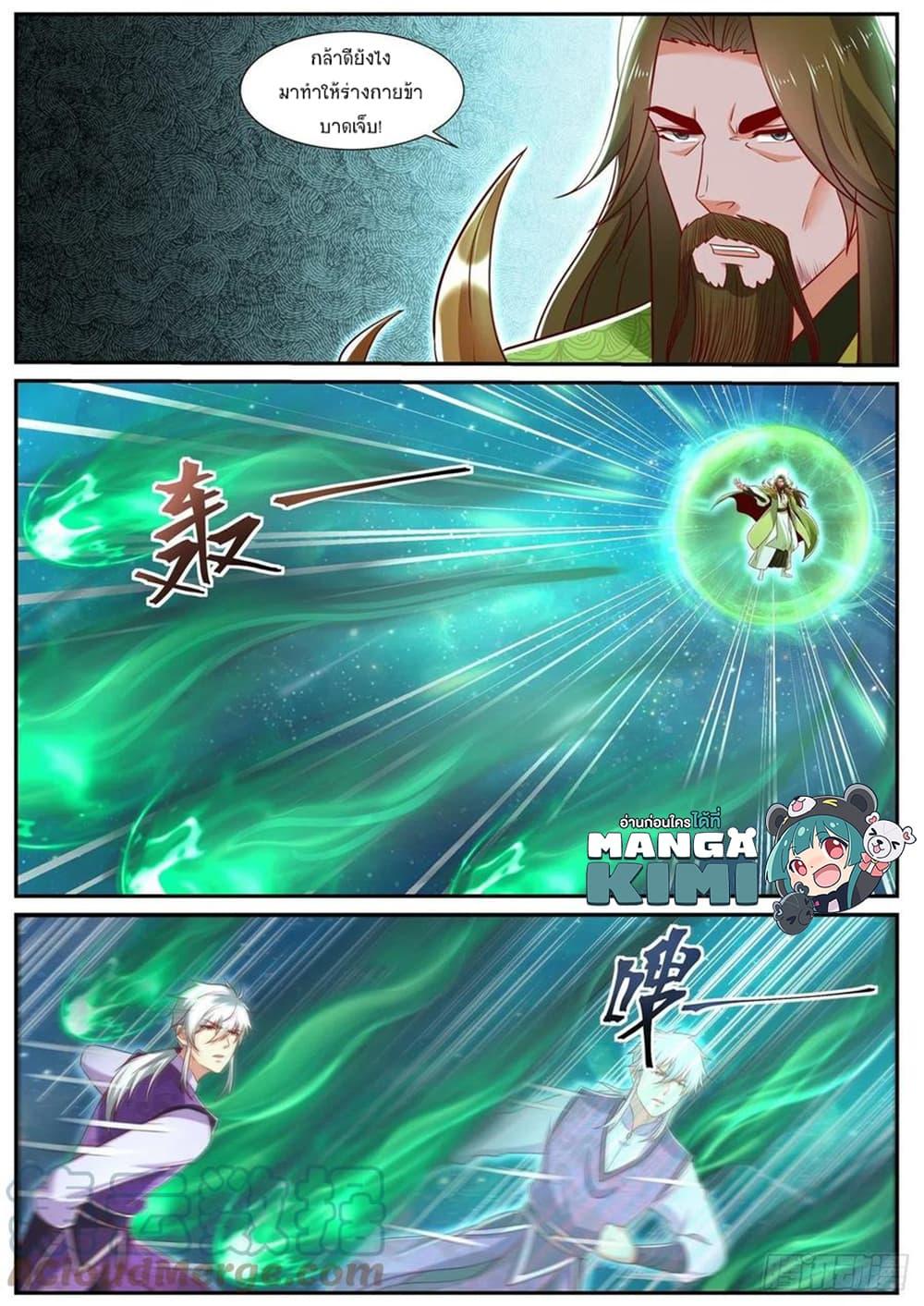 Manga-lc-com อ่านมังงะ อ่านการ์ตูน ออนไลน์ ฟรี Rebirth Of the Urban Immortal Cultivator ตอนที่ 1 2 3 4 5 6 7 8 9 10 11 12 13 14 ฟรี ไม่มีโฆษณา Manga-lc - อ่าน มังงะ อ่าน การ์ตูน ออนไลน์ อ่านมังงะ ฟรี