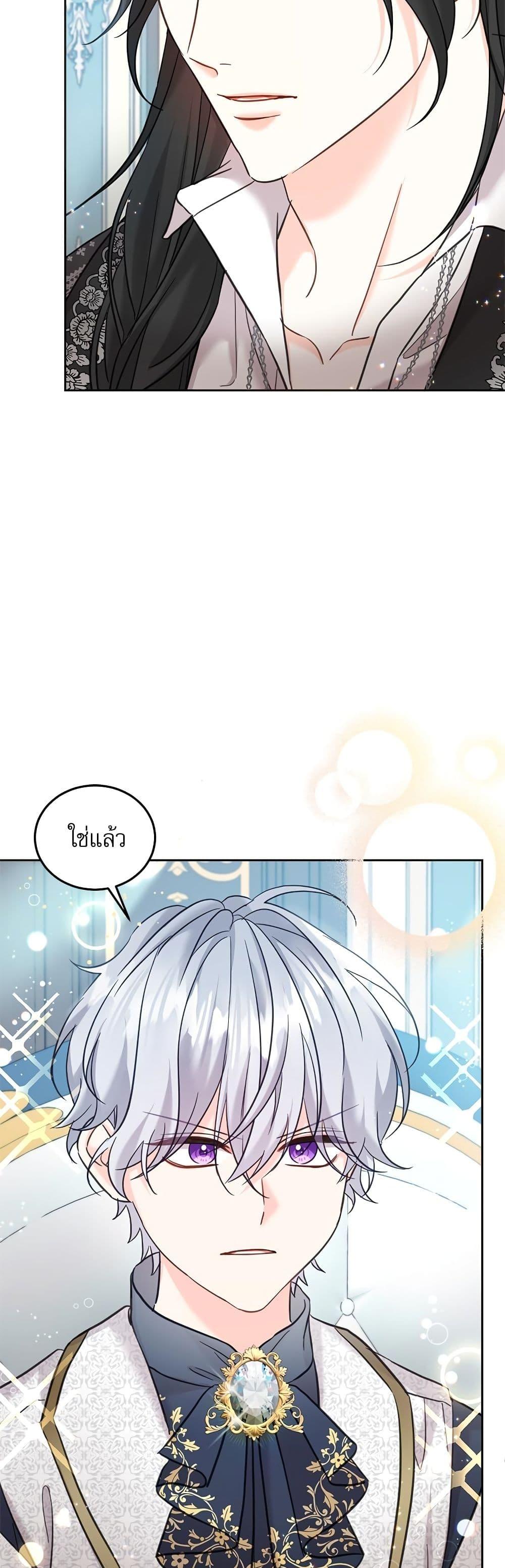 Manga-lc-com อ่านมังงะ อ่านการ์ตูน ออนไลน์ ฟรี Saving the Villain Who was Abandoned by the Female Lead ตอนที่ 1 2 3 4 5 6 7 8 9 10 11 12 13 14 ฟรี ไม่มีโฆษณา Manga-lc - อ่าน มังงะ อ่าน การ์ตูน ออนไลน์ อ่านมังงะ ฟรี