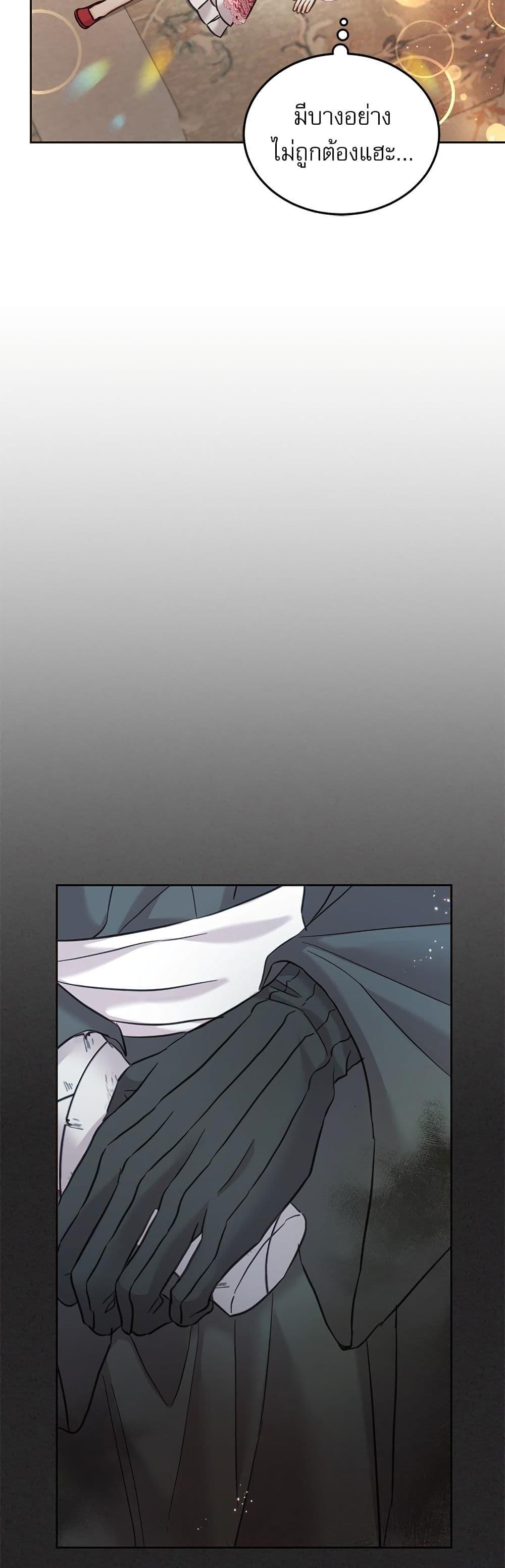 Manga-lc-com อ่านมังงะ อ่านการ์ตูน ออนไลน์ ฟรี Saving the Villain Who was Abandoned by the Female Lead ตอนที่ 1 2 3 4 5 6 7 8 9 10 11 12 13 14 ฟรี ไม่มีโฆษณา Manga-lc - อ่าน มังงะ อ่าน การ์ตูน ออนไลน์ อ่านมังงะ ฟรี
