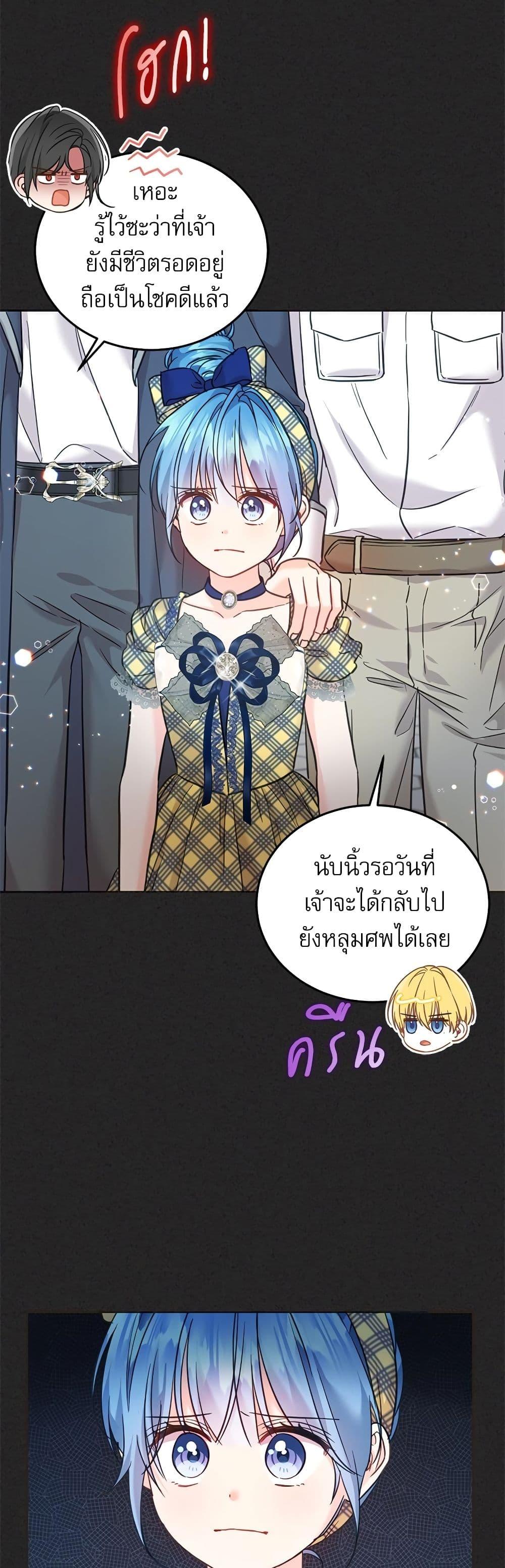 Manga-lc-com อ่านมังงะ อ่านการ์ตูน ออนไลน์ ฟรี Saving the Villain Who was Abandoned by the Female Lead ตอนที่ 1 2 3 4 5 6 7 8 9 10 11 12 13 14 ฟรี ไม่มีโฆษณา Manga-lc - อ่าน มังงะ อ่าน การ์ตูน ออนไลน์ อ่านมังงะ ฟรี