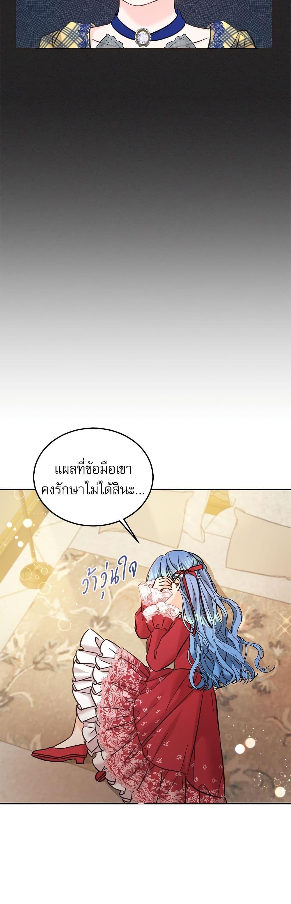Manga-lc-com อ่านมังงะ อ่านการ์ตูน ออนไลน์ ฟรี Saving the Villain Who was Abandoned by the Female Lead ตอนที่ 1 2 3 4 5 6 7 8 9 10 11 12 13 14 ฟรี ไม่มีโฆษณา Manga-lc - อ่าน มังงะ อ่าน การ์ตูน ออนไลน์ อ่านมังงะ ฟรี
