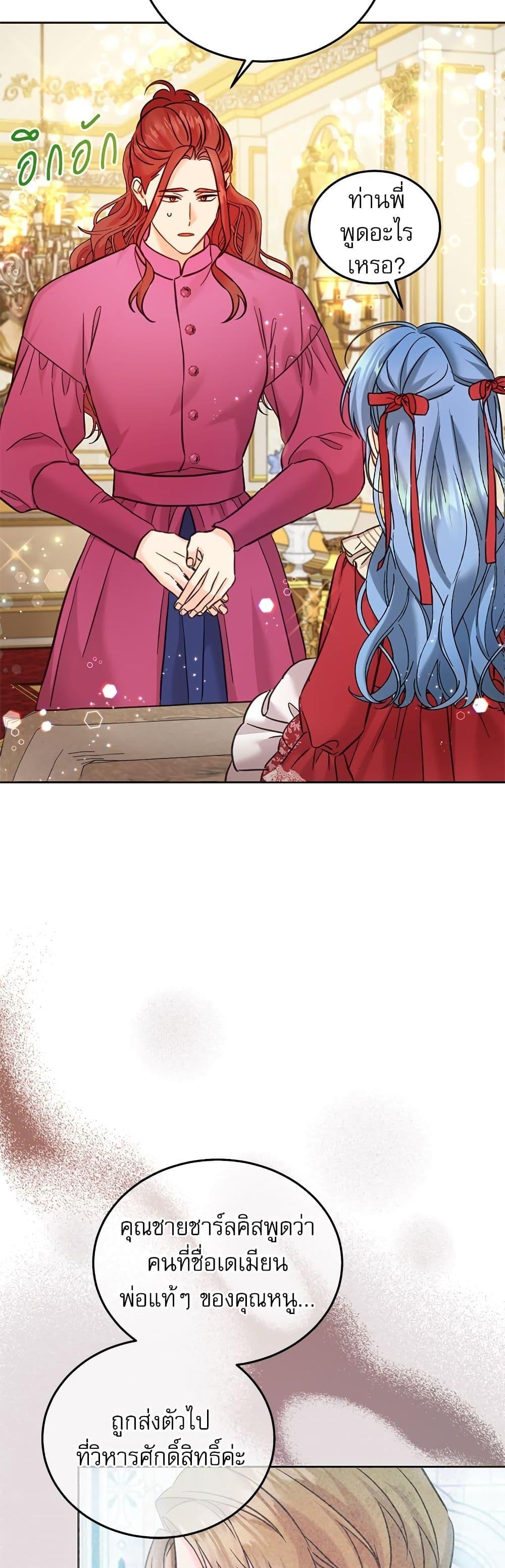 Manga-lc-com อ่านมังงะ อ่านการ์ตูน ออนไลน์ ฟรี Saving the Villain Who was Abandoned by the Female Lead ตอนที่ 1 2 3 4 5 6 7 8 9 10 11 12 13 14 ฟรี ไม่มีโฆษณา Manga-lc - อ่าน มังงะ อ่าน การ์ตูน ออนไลน์ อ่านมังงะ ฟรี