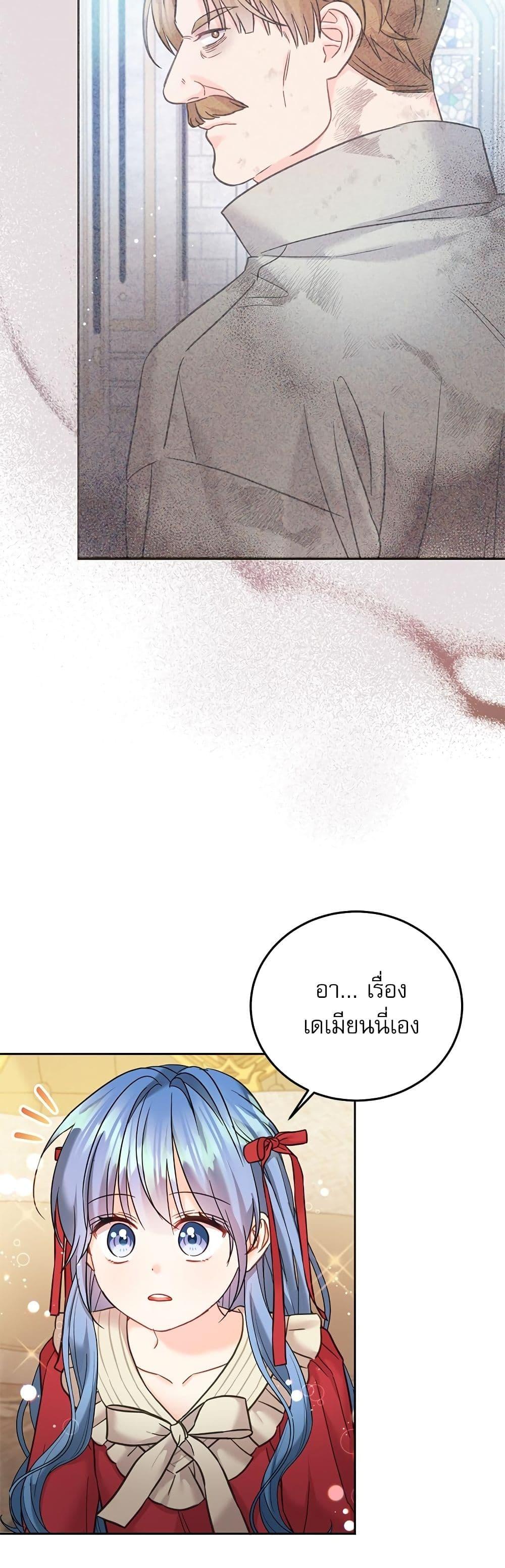 Manga-lc-com อ่านมังงะ อ่านการ์ตูน ออนไลน์ ฟรี Saving the Villain Who was Abandoned by the Female Lead ตอนที่ 1 2 3 4 5 6 7 8 9 10 11 12 13 14 ฟรี ไม่มีโฆษณา Manga-lc - อ่าน มังงะ อ่าน การ์ตูน ออนไลน์ อ่านมังงะ ฟรี