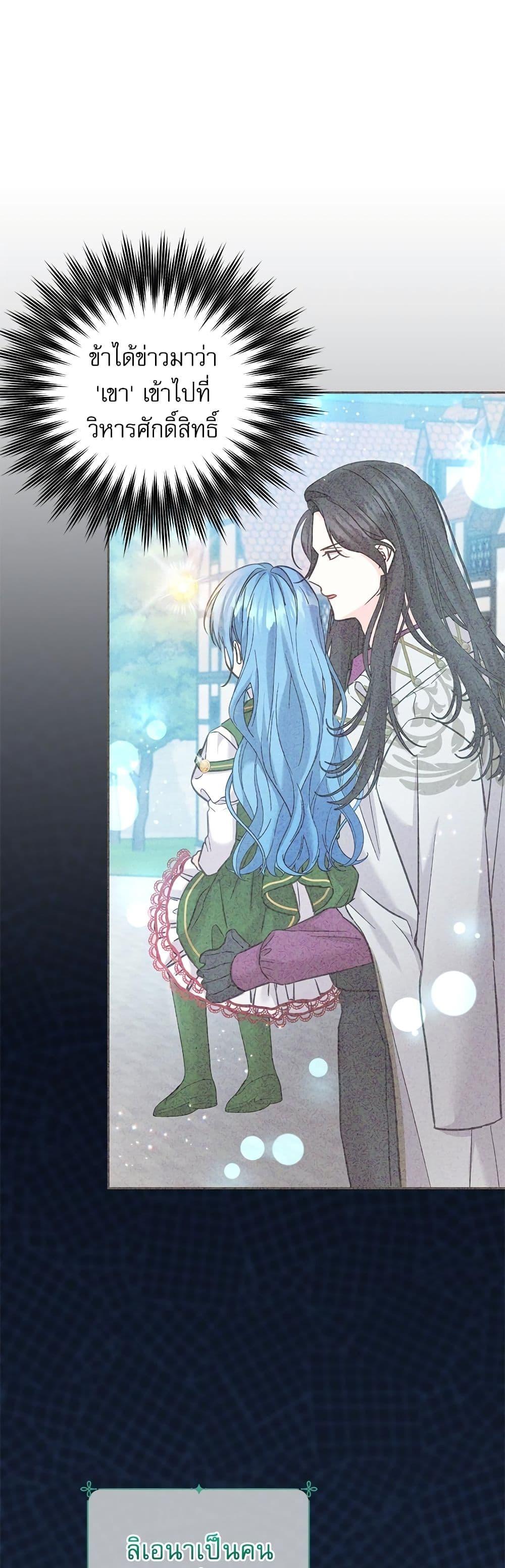 Manga-lc-com อ่านมังงะ อ่านการ์ตูน ออนไลน์ ฟรี Saving the Villain Who was Abandoned by the Female Lead ตอนที่ 1 2 3 4 5 6 7 8 9 10 11 12 13 14 ฟรี ไม่มีโฆษณา Manga-lc - อ่าน มังงะ อ่าน การ์ตูน ออนไลน์ อ่านมังงะ ฟรี