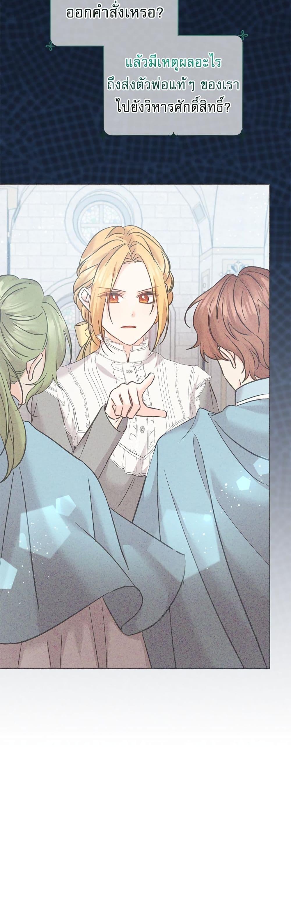 Manga-lc-com อ่านมังงะ อ่านการ์ตูน ออนไลน์ ฟรี Saving the Villain Who was Abandoned by the Female Lead ตอนที่ 1 2 3 4 5 6 7 8 9 10 11 12 13 14 ฟรี ไม่มีโฆษณา Manga-lc - อ่าน มังงะ อ่าน การ์ตูน ออนไลน์ อ่านมังงะ ฟรี