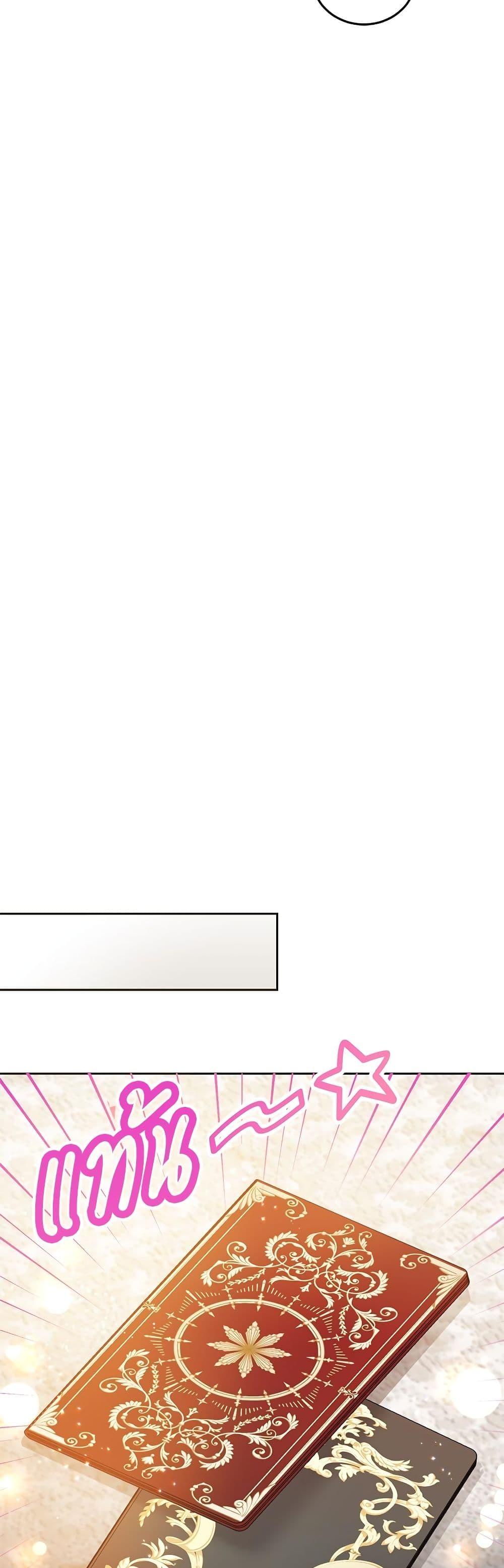 Manga-lc-com อ่านมังงะ อ่านการ์ตูน ออนไลน์ ฟรี Saving the Villain Who was Abandoned by the Female Lead ตอนที่ 1 2 3 4 5 6 7 8 9 10 11 12 13 14 ฟรี ไม่มีโฆษณา Manga-lc - อ่าน มังงะ อ่าน การ์ตูน ออนไลน์ อ่านมังงะ ฟรี