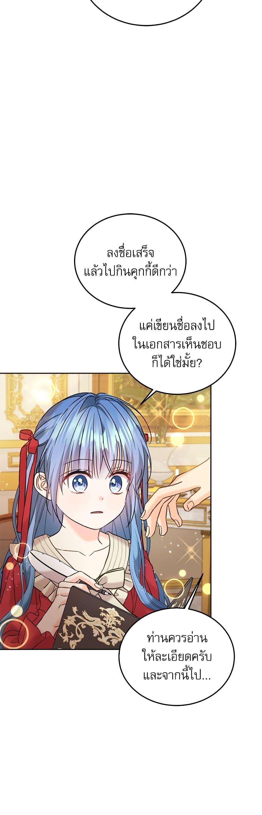 Manga-lc-com อ่านมังงะ อ่านการ์ตูน ออนไลน์ ฟรี Saving the Villain Who was Abandoned by the Female Lead ตอนที่ 1 2 3 4 5 6 7 8 9 10 11 12 13 14 ฟรี ไม่มีโฆษณา Manga-lc - อ่าน มังงะ อ่าน การ์ตูน ออนไลน์ อ่านมังงะ ฟรี