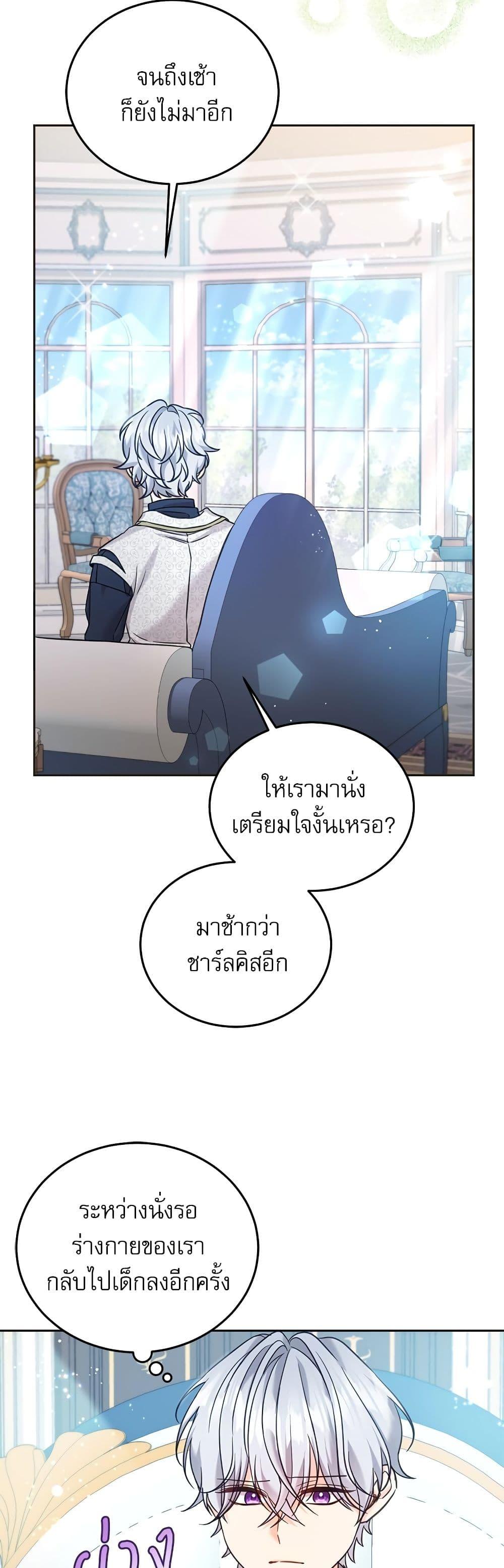 Manga-lc-com อ่านมังงะ อ่านการ์ตูน ออนไลน์ ฟรี Saving the Villain Who was Abandoned by the Female Lead ตอนที่ 1 2 3 4 5 6 7 8 9 10 11 12 13 14 ฟรี ไม่มีโฆษณา Manga-lc - อ่าน มังงะ อ่าน การ์ตูน ออนไลน์ อ่านมังงะ ฟรี