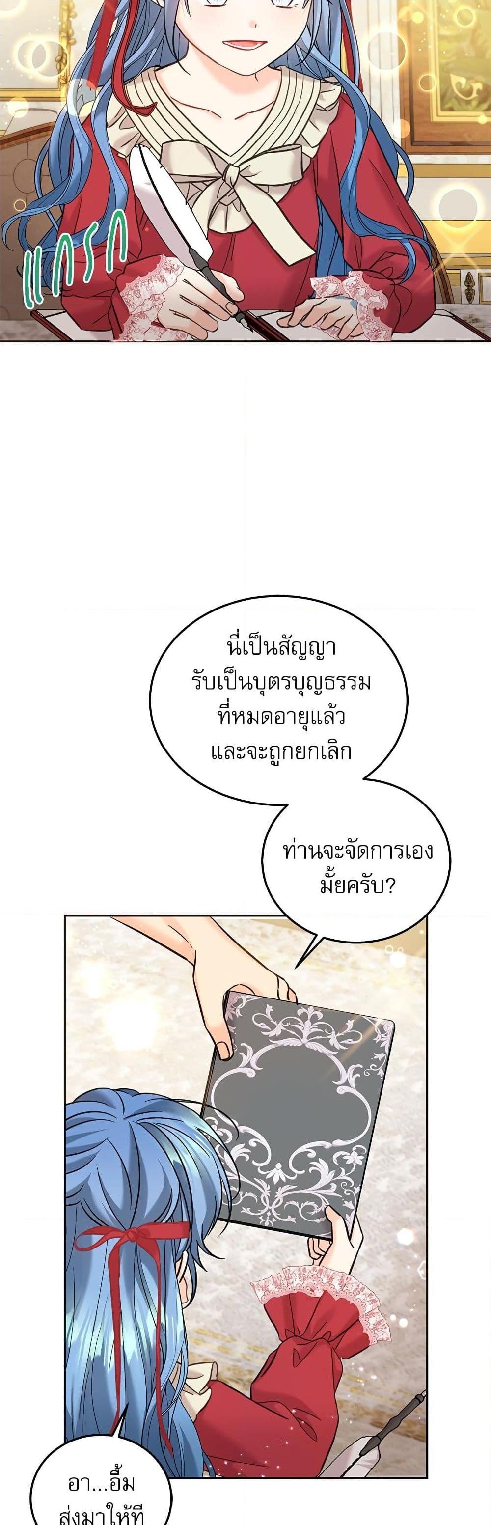 Manga-lc-com อ่านมังงะ อ่านการ์ตูน ออนไลน์ ฟรี Saving the Villain Who was Abandoned by the Female Lead ตอนที่ 1 2 3 4 5 6 7 8 9 10 11 12 13 14 ฟรี ไม่มีโฆษณา Manga-lc - อ่าน มังงะ อ่าน การ์ตูน ออนไลน์ อ่านมังงะ ฟรี