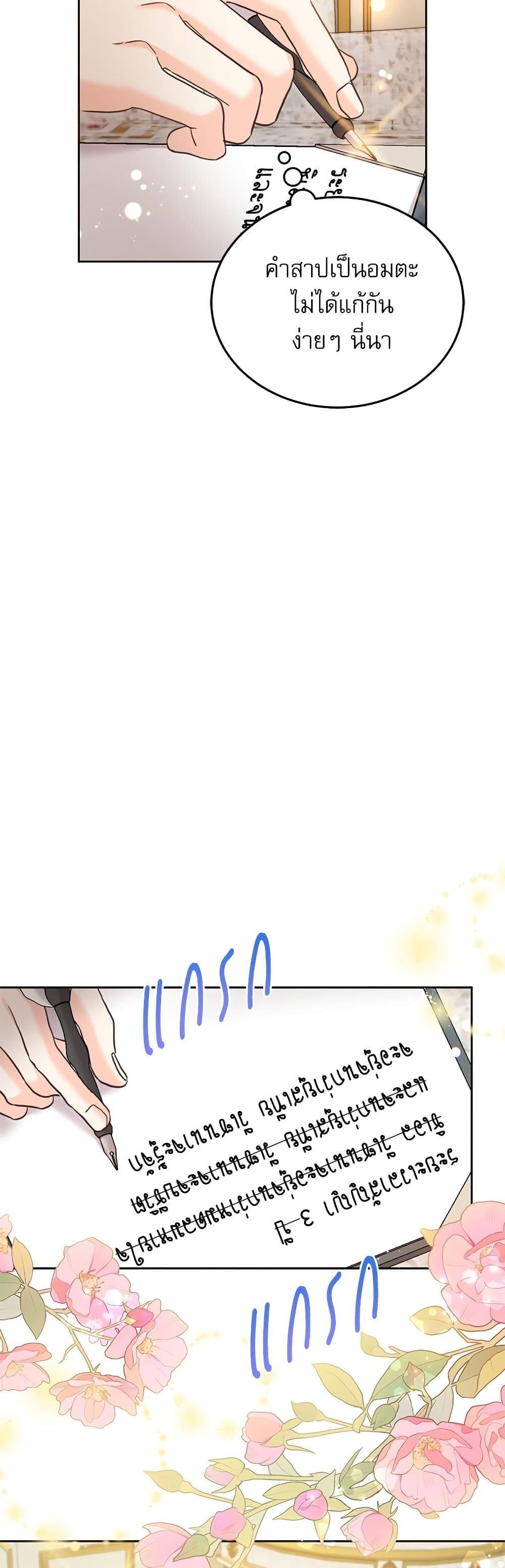 Manga-lc-com อ่านมังงะ อ่านการ์ตูน ออนไลน์ ฟรี Saving the Villain Who was Abandoned by the Female Lead ตอนที่ 1 2 3 4 5 6 7 8 9 10 11 12 13 14 ฟรี ไม่มีโฆษณา Manga-lc - อ่าน มังงะ อ่าน การ์ตูน ออนไลน์ อ่านมังงะ ฟรี