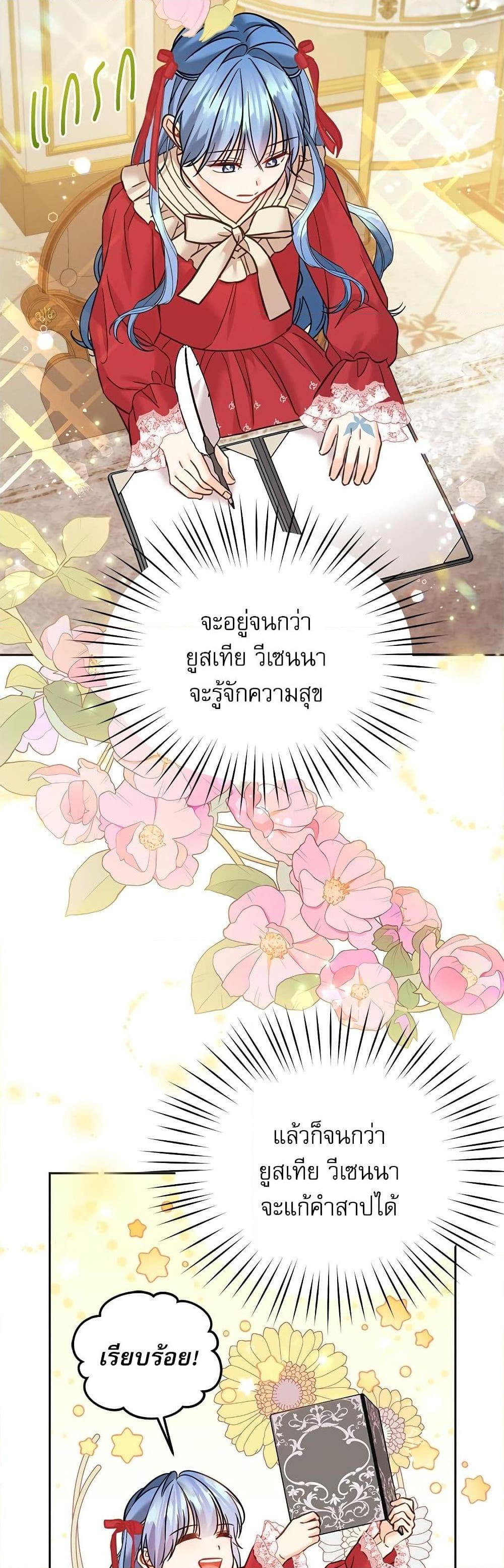 Manga-lc-com อ่านมังงะ อ่านการ์ตูน ออนไลน์ ฟรี Saving the Villain Who was Abandoned by the Female Lead ตอนที่ 1 2 3 4 5 6 7 8 9 10 11 12 13 14 ฟรี ไม่มีโฆษณา Manga-lc - อ่าน มังงะ อ่าน การ์ตูน ออนไลน์ อ่านมังงะ ฟรี