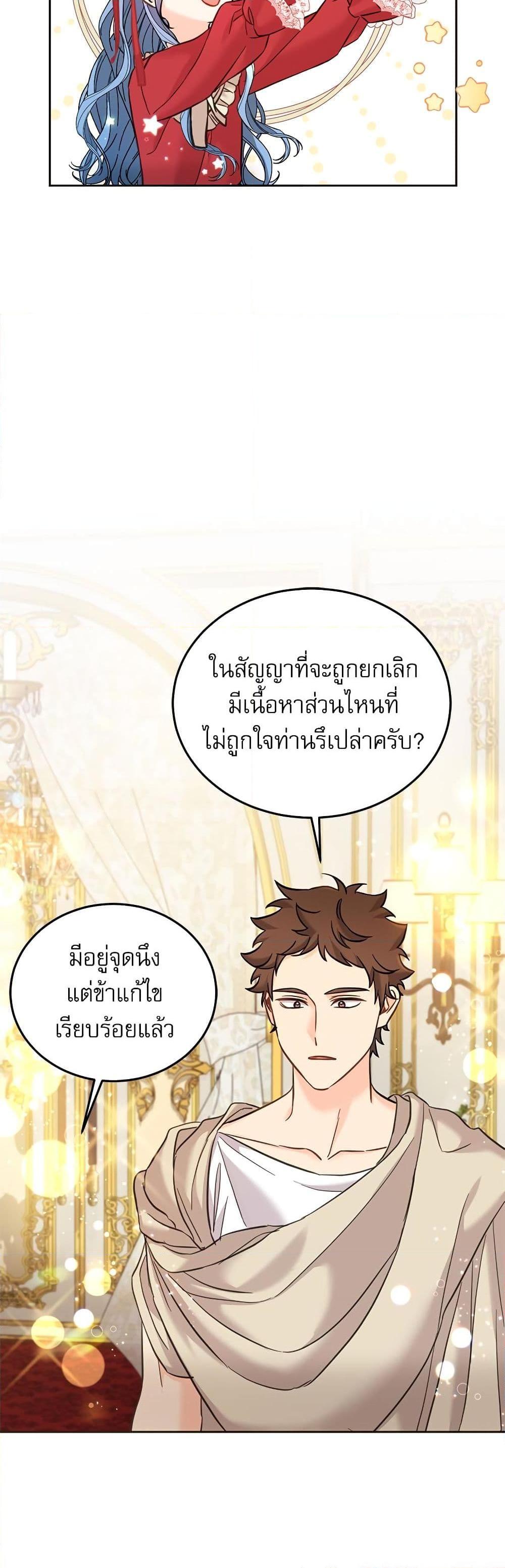 Manga-lc-com อ่านมังงะ อ่านการ์ตูน ออนไลน์ ฟรี Saving the Villain Who was Abandoned by the Female Lead ตอนที่ 1 2 3 4 5 6 7 8 9 10 11 12 13 14 ฟรี ไม่มีโฆษณา Manga-lc - อ่าน มังงะ อ่าน การ์ตูน ออนไลน์ อ่านมังงะ ฟรี