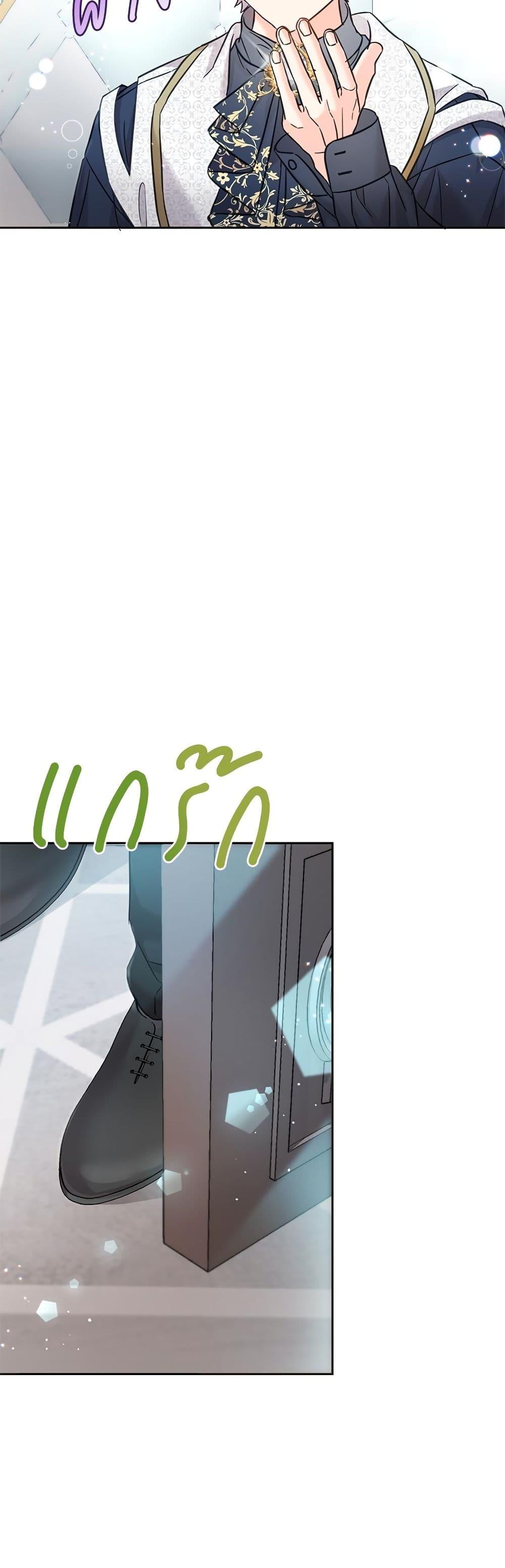 Manga-lc-com อ่านมังงะ อ่านการ์ตูน ออนไลน์ ฟรี Saving the Villain Who was Abandoned by the Female Lead ตอนที่ 1 2 3 4 5 6 7 8 9 10 11 12 13 14 ฟรี ไม่มีโฆษณา Manga-lc - อ่าน มังงะ อ่าน การ์ตูน ออนไลน์ อ่านมังงะ ฟรี