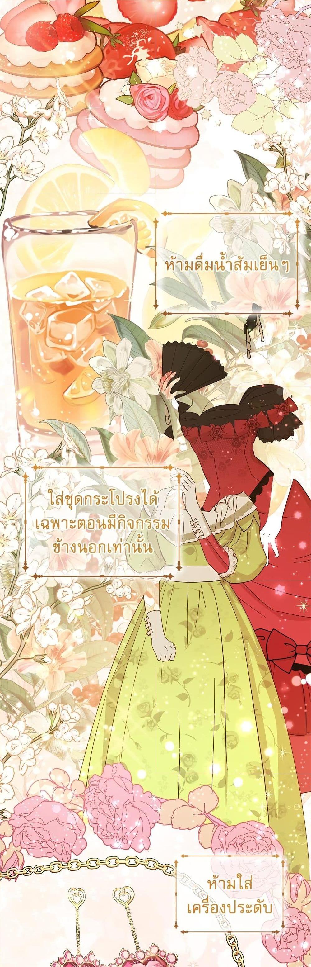 Manga-lc-com อ่านมังงะ อ่านการ์ตูน ออนไลน์ ฟรี Saving the Villain Who was Abandoned by the Female Lead ตอนที่ 1 2 3 4 5 6 7 8 9 10 11 12 13 14 ฟรี ไม่มีโฆษณา Manga-lc - อ่าน มังงะ อ่าน การ์ตูน ออนไลน์ อ่านมังงะ ฟรี
