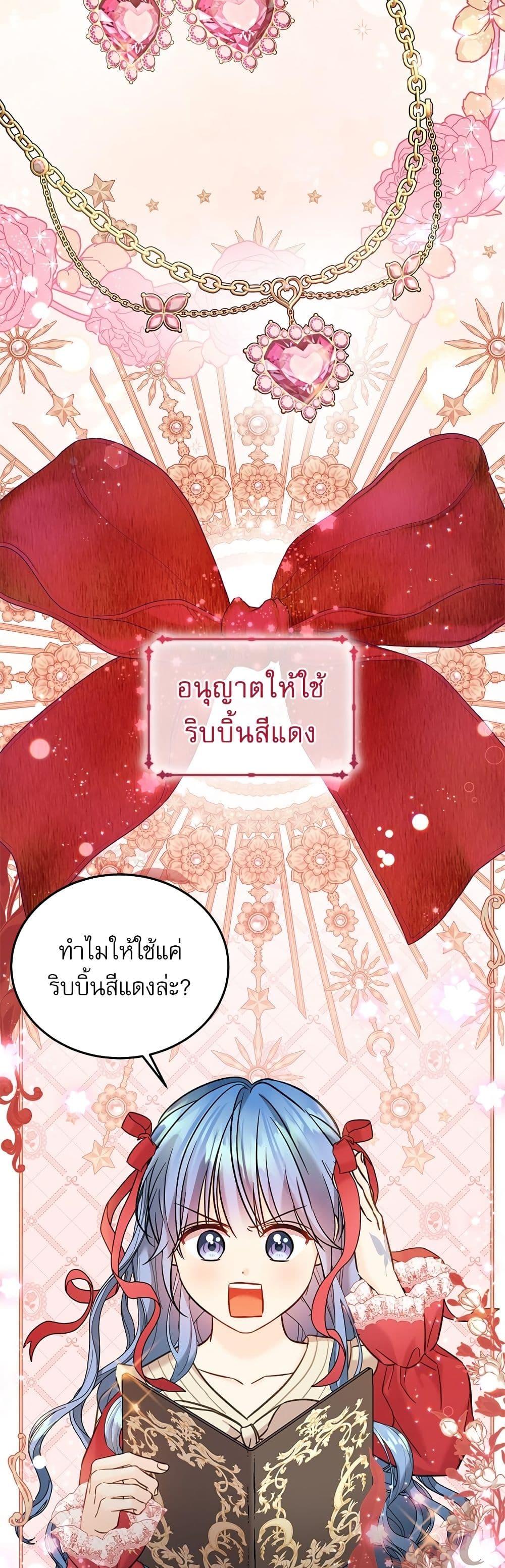Manga-lc-com อ่านมังงะ อ่านการ์ตูน ออนไลน์ ฟรี Saving the Villain Who was Abandoned by the Female Lead ตอนที่ 1 2 3 4 5 6 7 8 9 10 11 12 13 14 ฟรี ไม่มีโฆษณา Manga-lc - อ่าน มังงะ อ่าน การ์ตูน ออนไลน์ อ่านมังงะ ฟรี