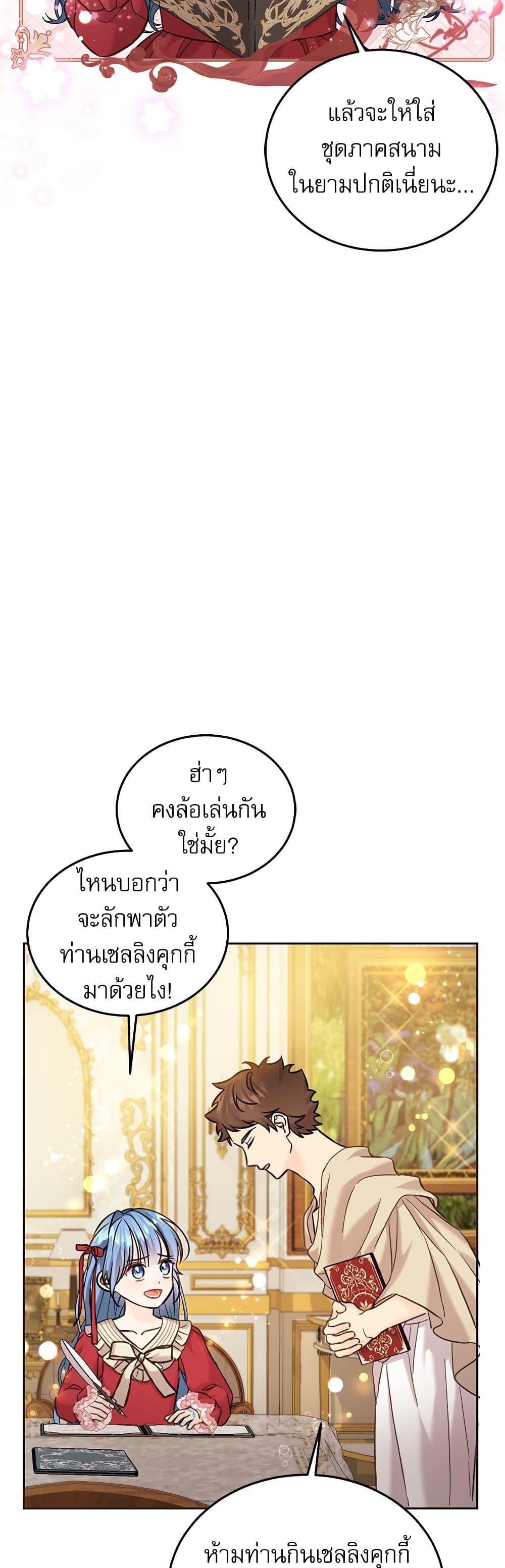 Manga-lc-com อ่านมังงะ อ่านการ์ตูน ออนไลน์ ฟรี Saving the Villain Who was Abandoned by the Female Lead ตอนที่ 1 2 3 4 5 6 7 8 9 10 11 12 13 14 ฟรี ไม่มีโฆษณา Manga-lc - อ่าน มังงะ อ่าน การ์ตูน ออนไลน์ อ่านมังงะ ฟรี