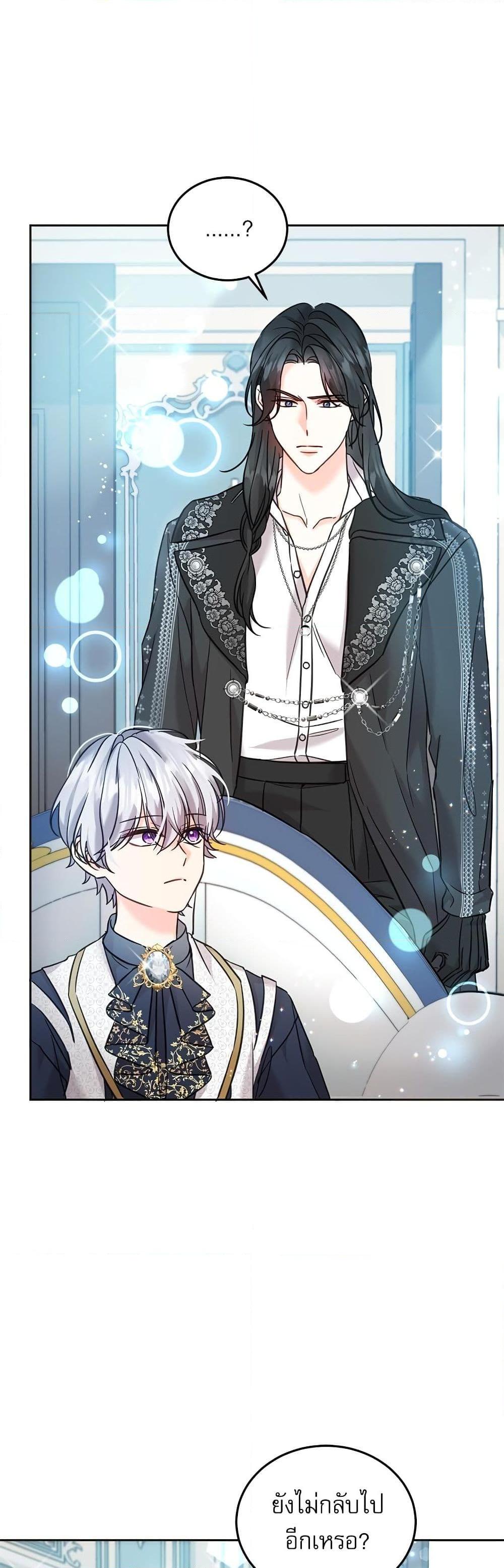 Manga-lc-com อ่านมังงะ อ่านการ์ตูน ออนไลน์ ฟรี Saving the Villain Who was Abandoned by the Female Lead ตอนที่ 1 2 3 4 5 6 7 8 9 10 11 12 13 14 ฟรี ไม่มีโฆษณา Manga-lc - อ่าน มังงะ อ่าน การ์ตูน ออนไลน์ อ่านมังงะ ฟรี