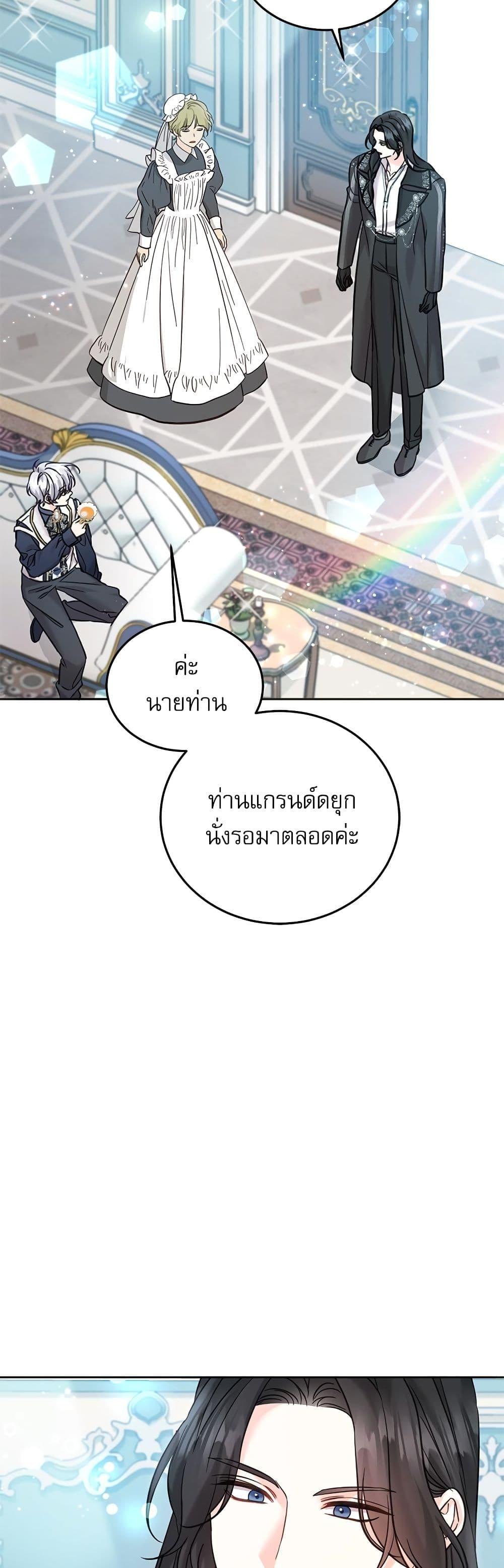 Manga-lc-com อ่านมังงะ อ่านการ์ตูน ออนไลน์ ฟรี Saving the Villain Who was Abandoned by the Female Lead ตอนที่ 1 2 3 4 5 6 7 8 9 10 11 12 13 14 ฟรี ไม่มีโฆษณา Manga-lc - อ่าน มังงะ อ่าน การ์ตูน ออนไลน์ อ่านมังงะ ฟรี